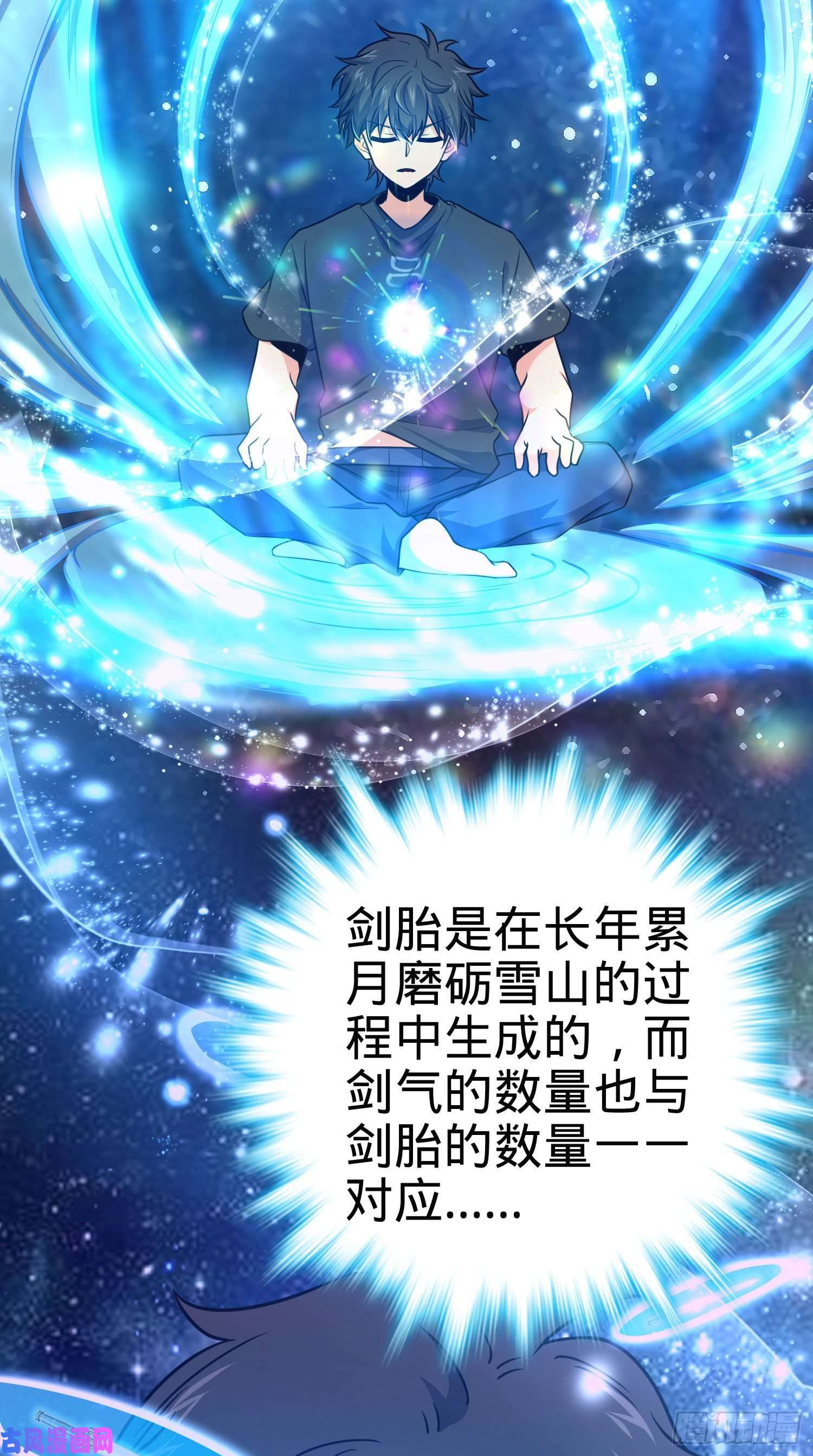 大王饶命255 治安队员小凶许
