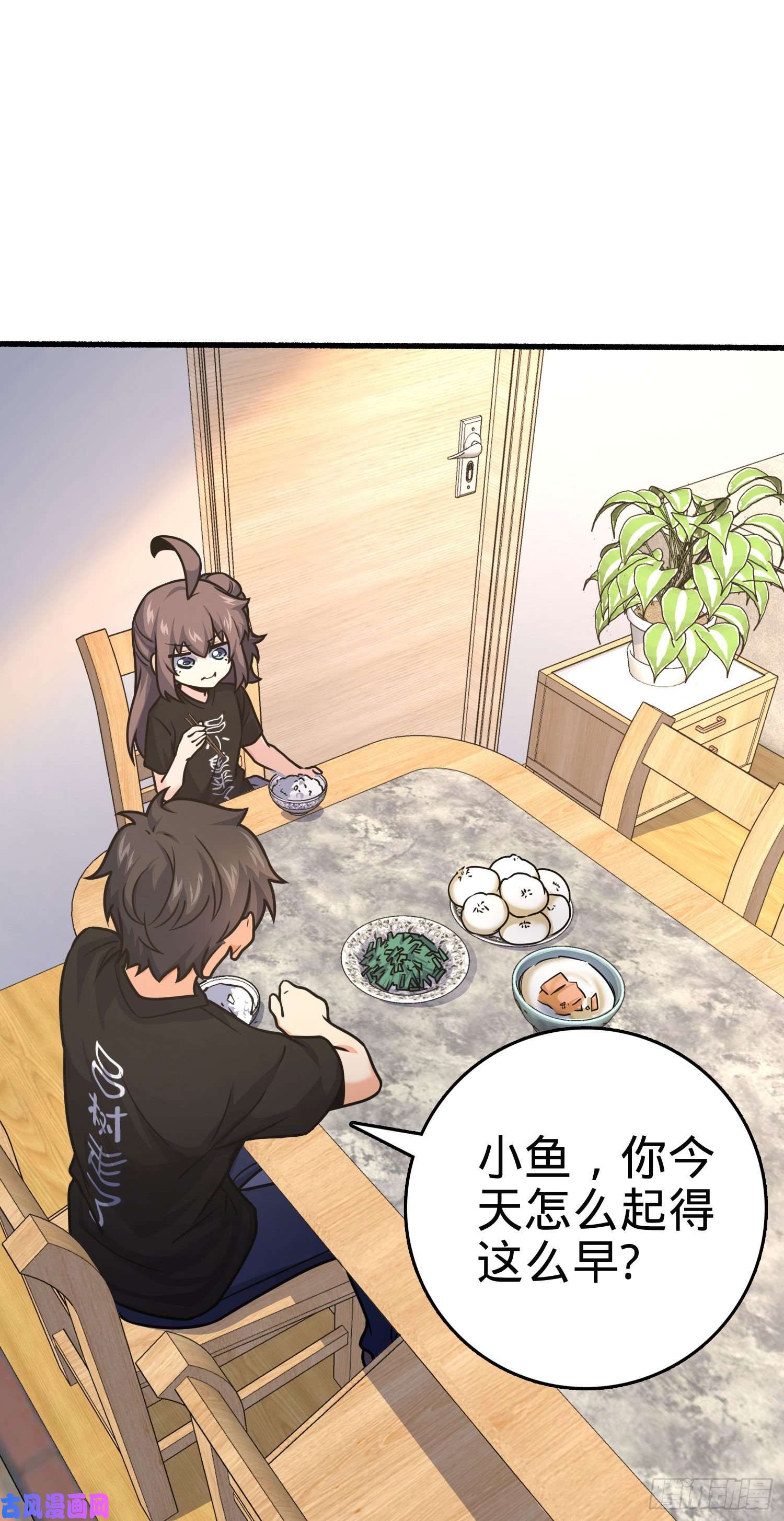 大王饶命255 治安队员小凶许