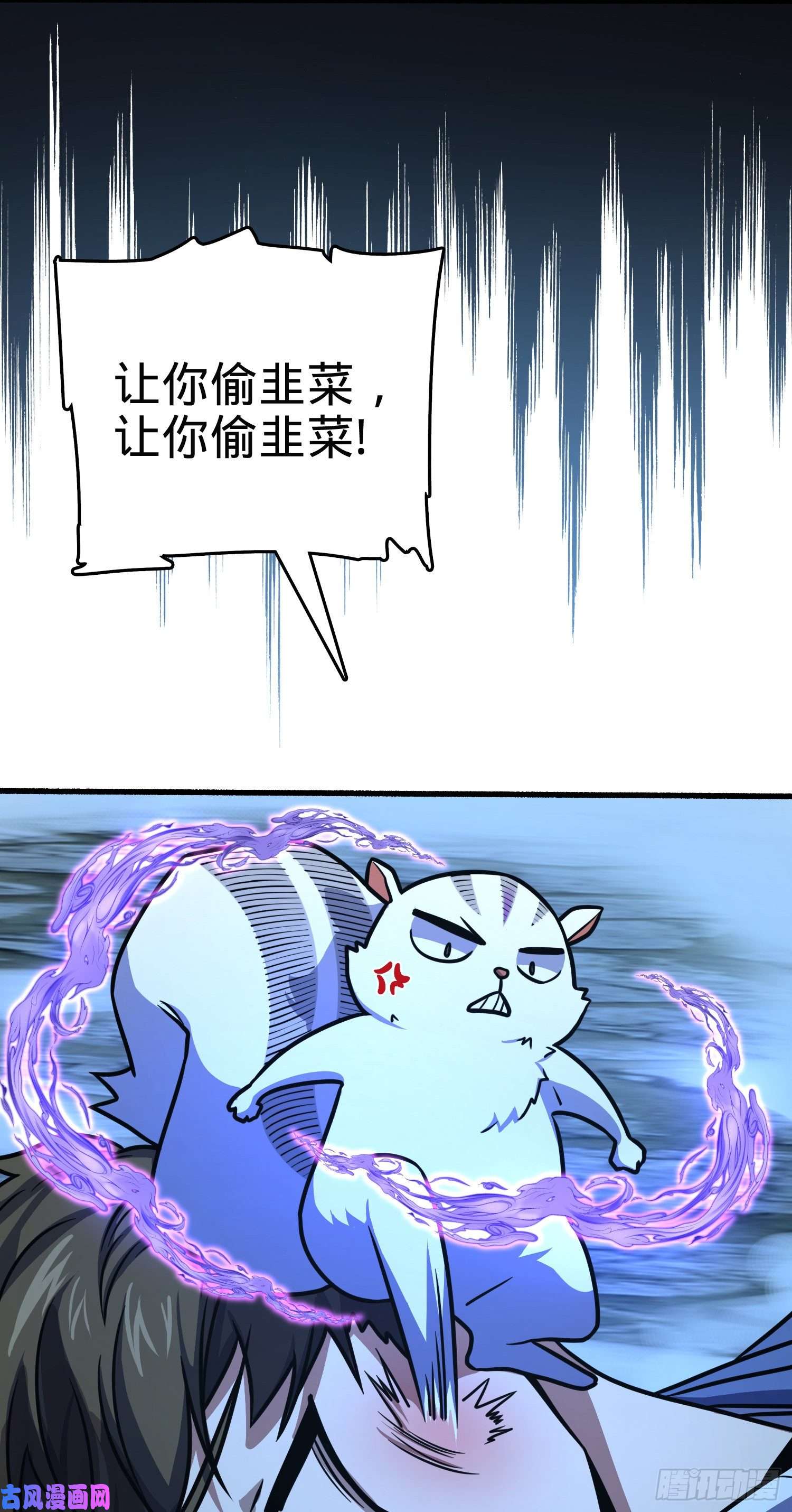 大王饶命255 治安队员小凶许