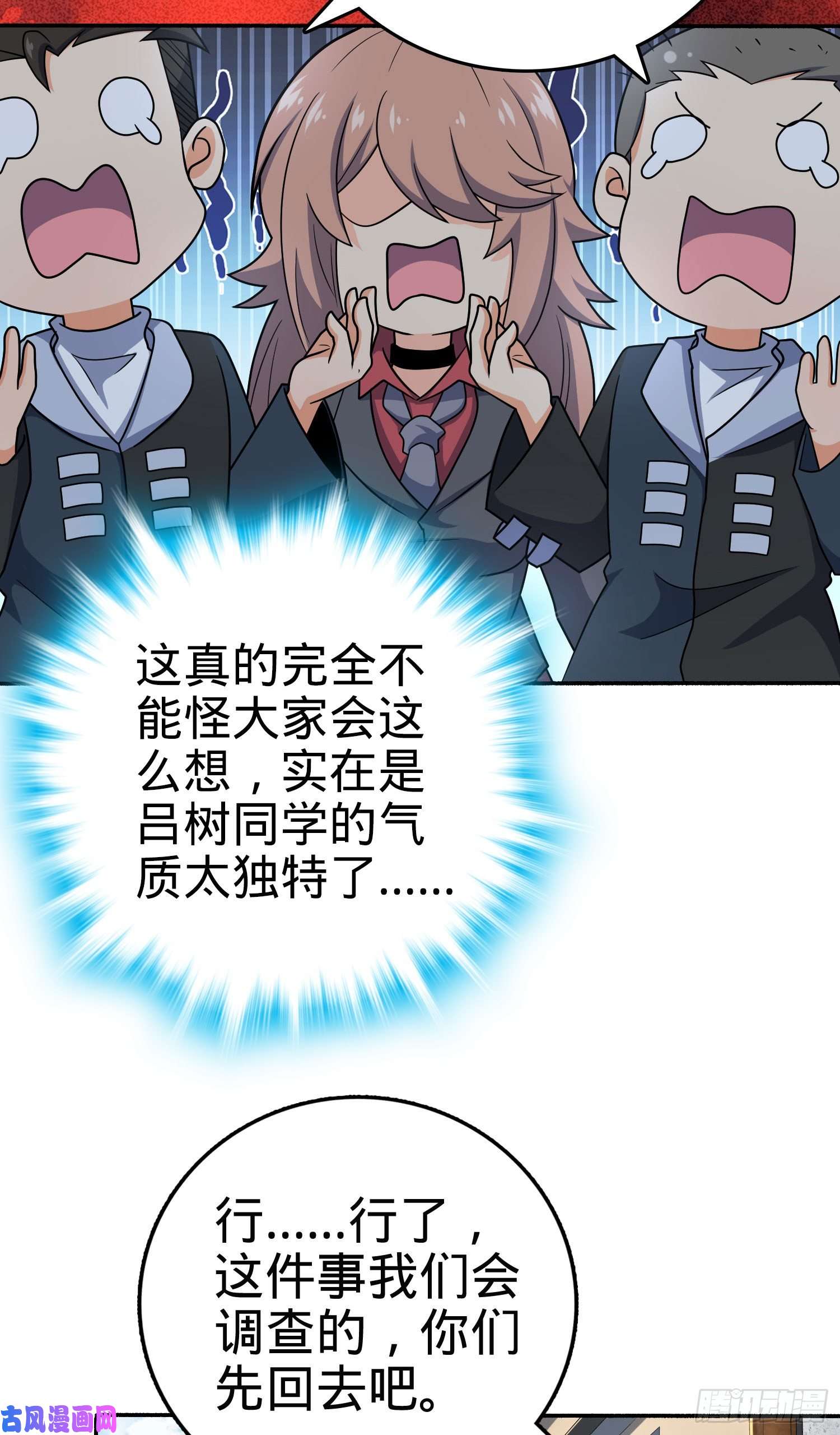 大王饶命256 草莓计划