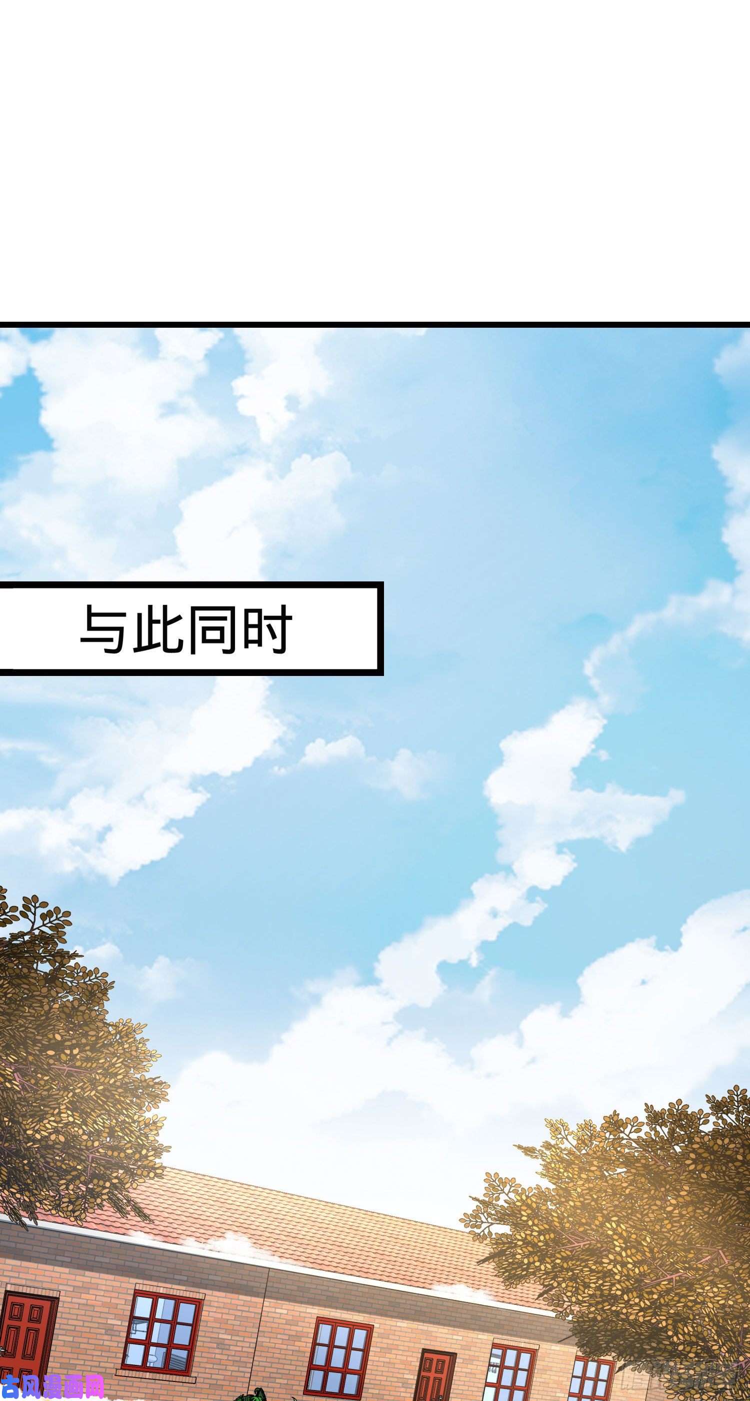 大王饶命256 草莓计划