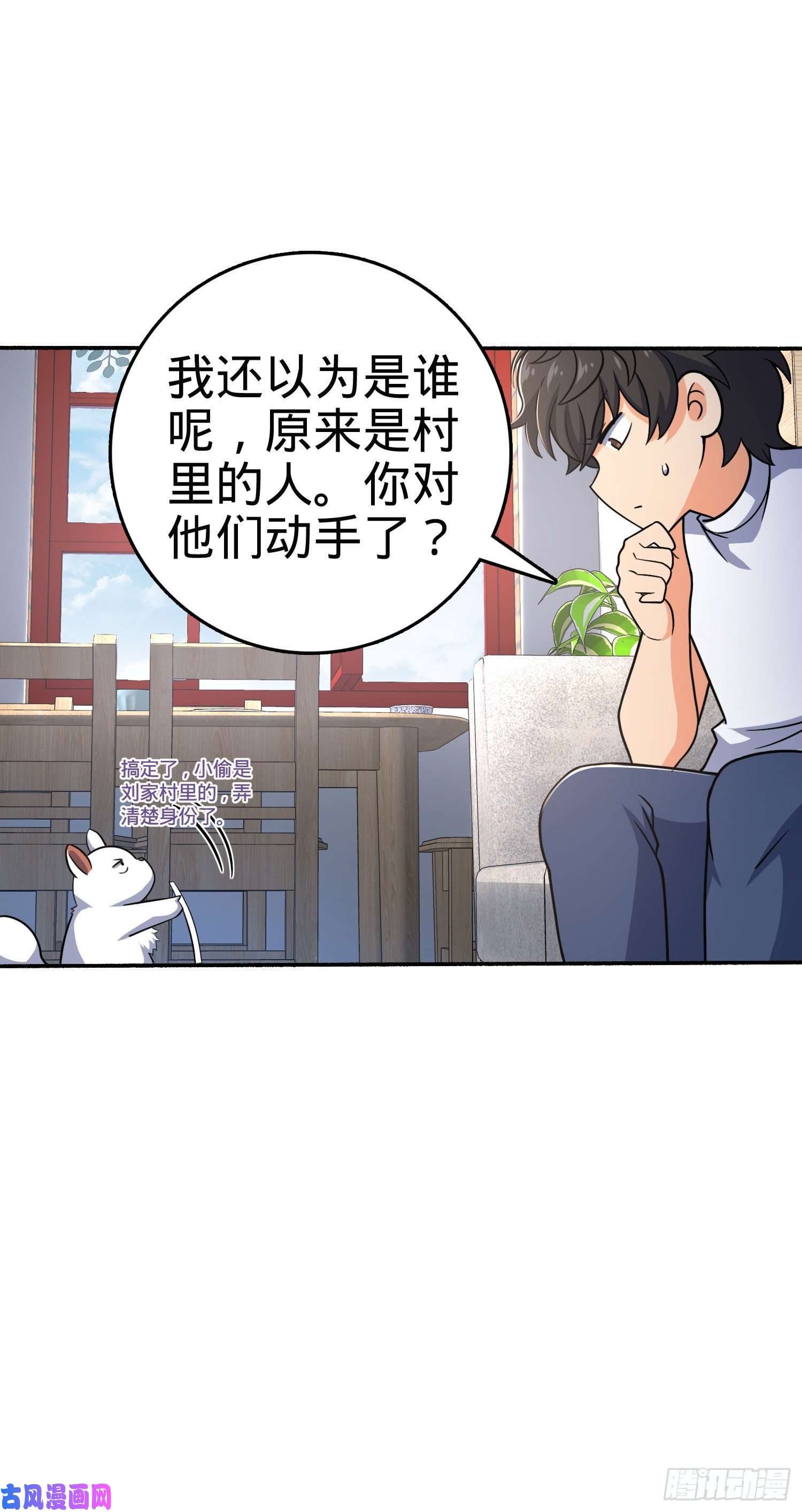 大王饶命256 草莓计划