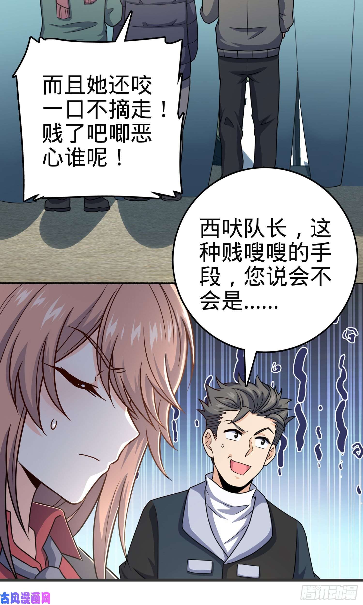 大王饶命256 草莓计划