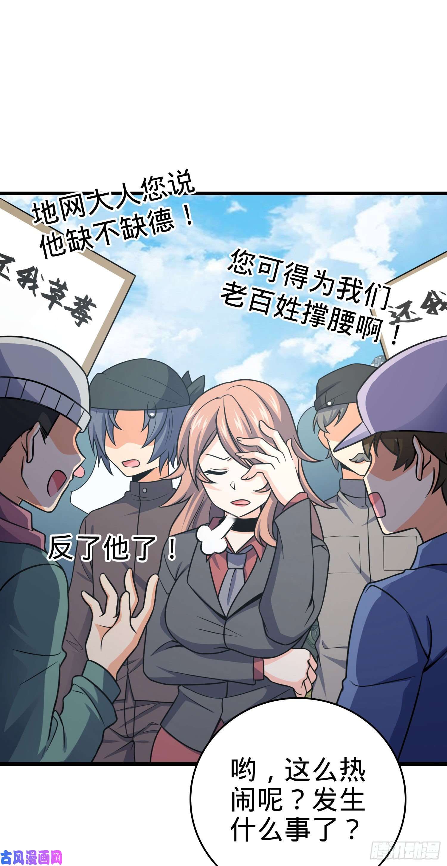 大王饶命257 入梦大法