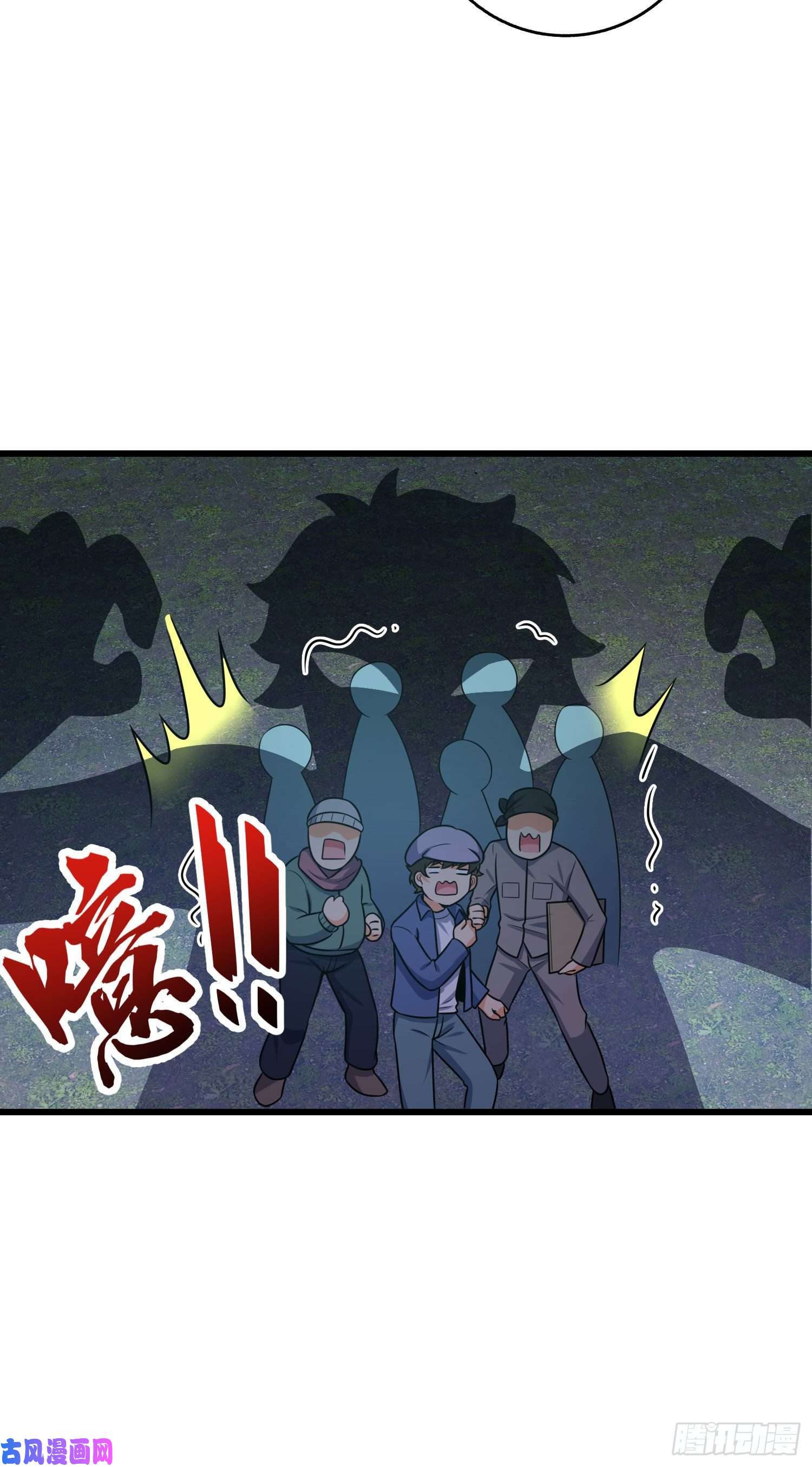 大王饶命257 入梦大法