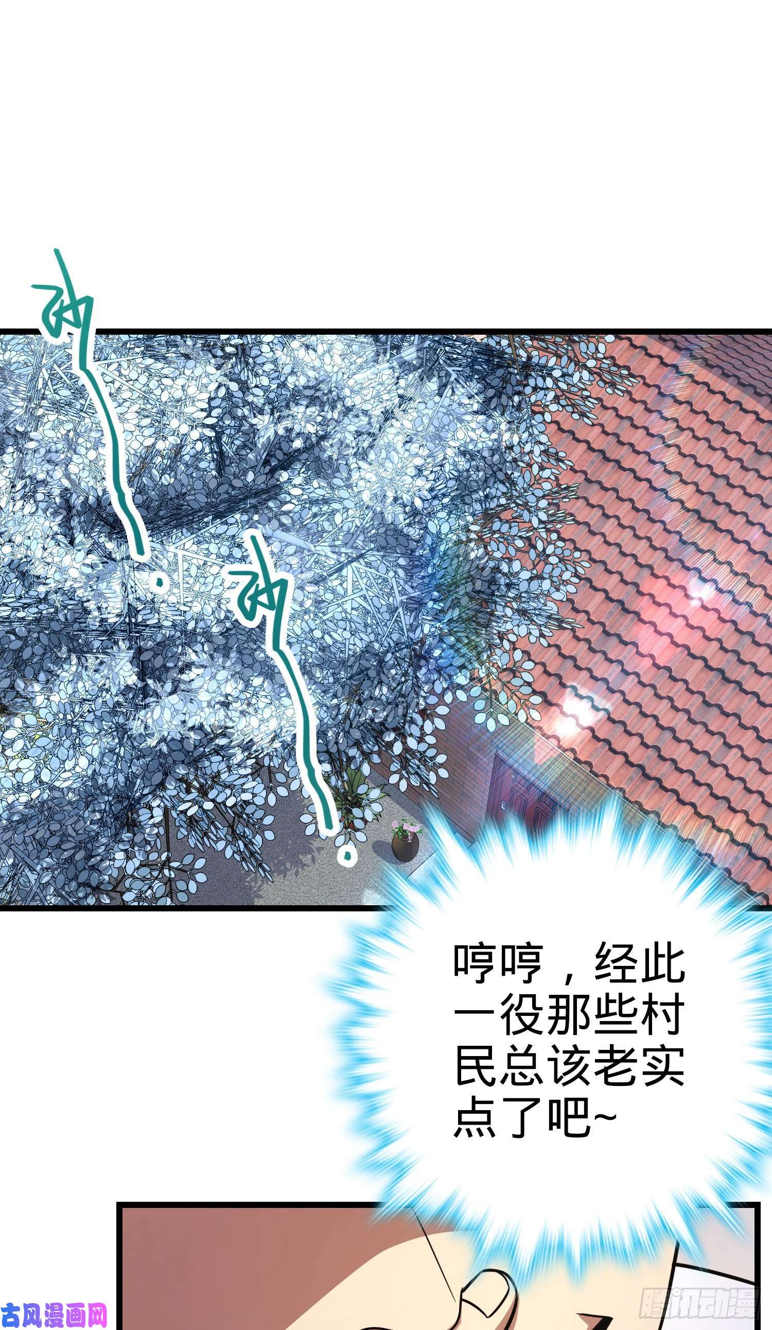 大王饶命257 入梦大法