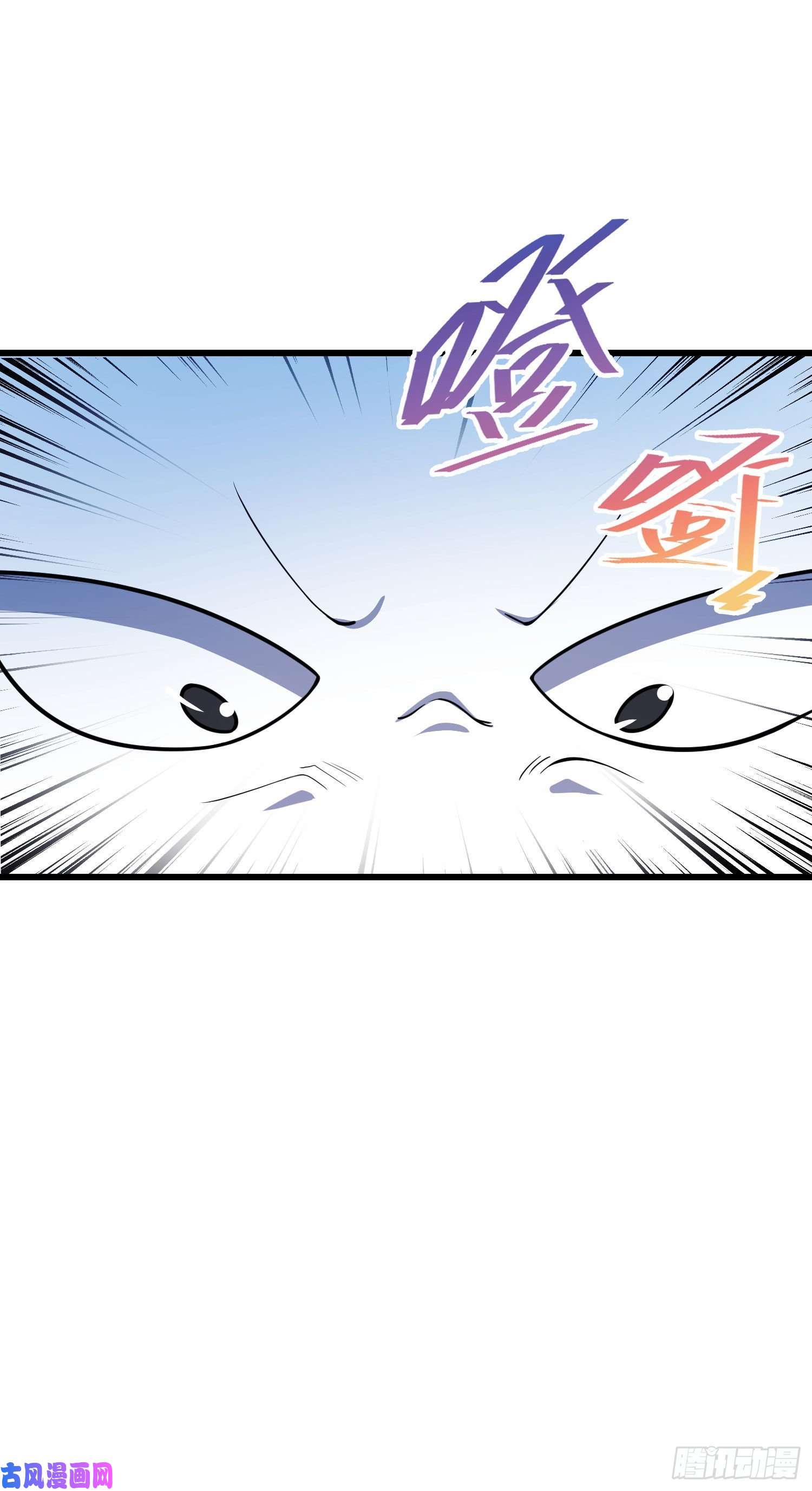 大王饶命257 入梦大法