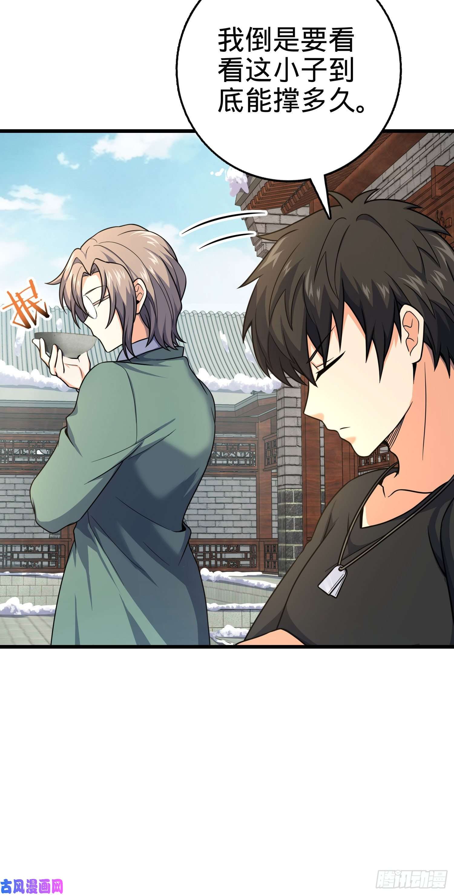 大王饶命258 真的有鬼修？！