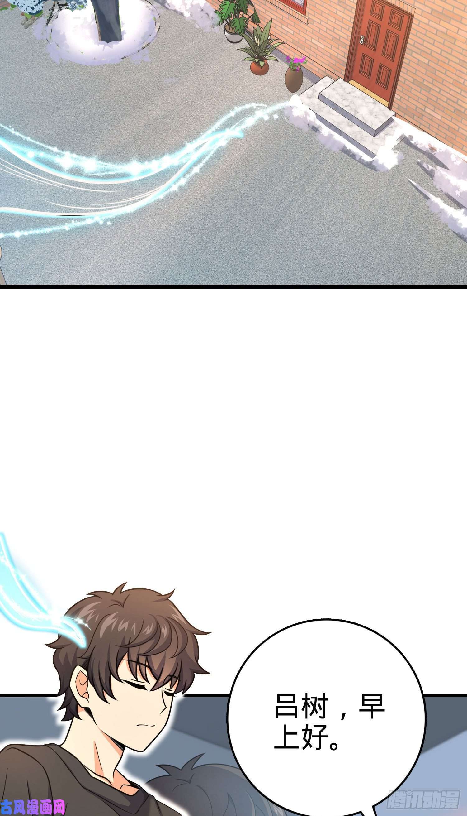 大王饶命258 真的有鬼修？！