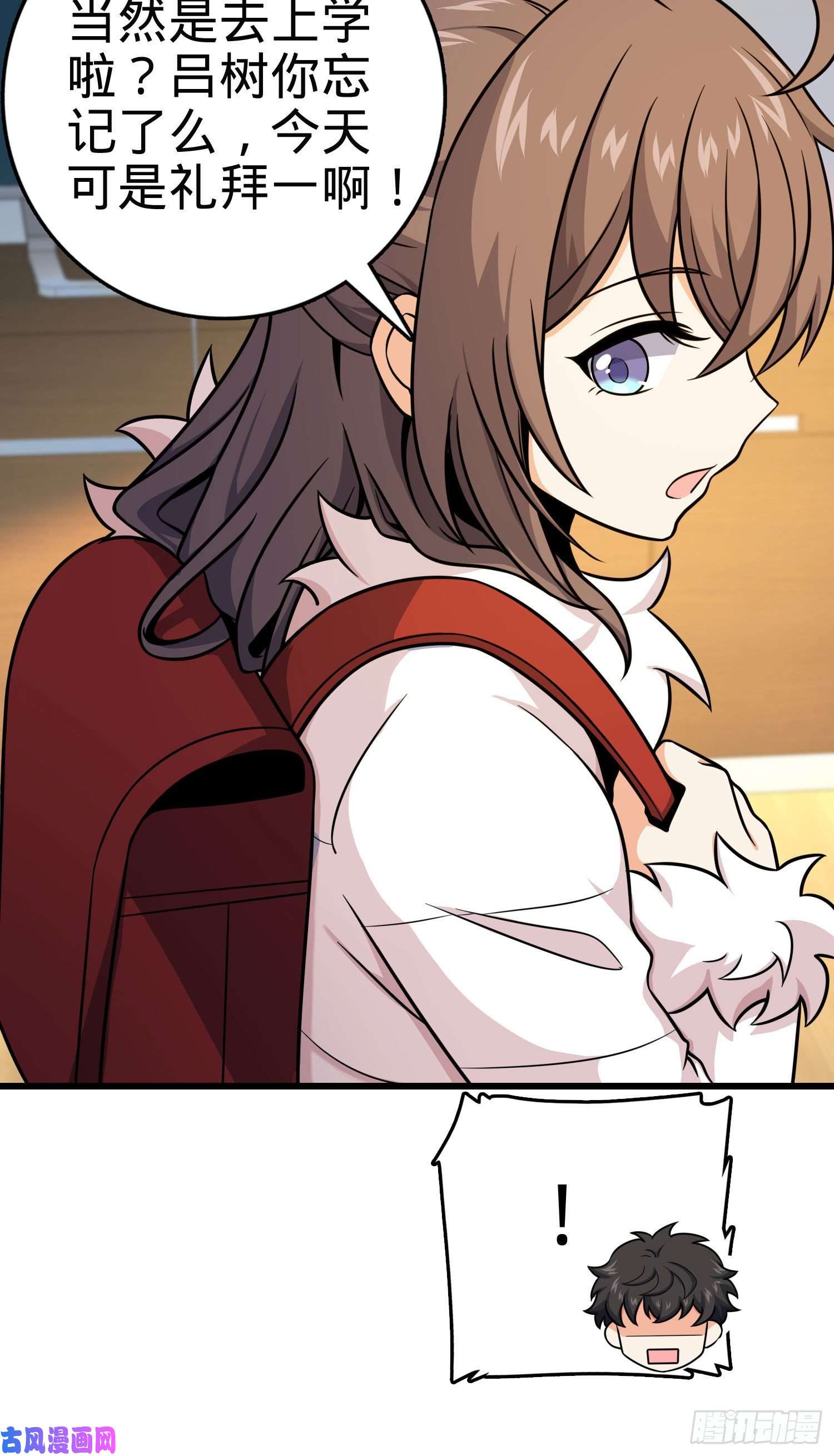 大王饶命258 真的有鬼修？！