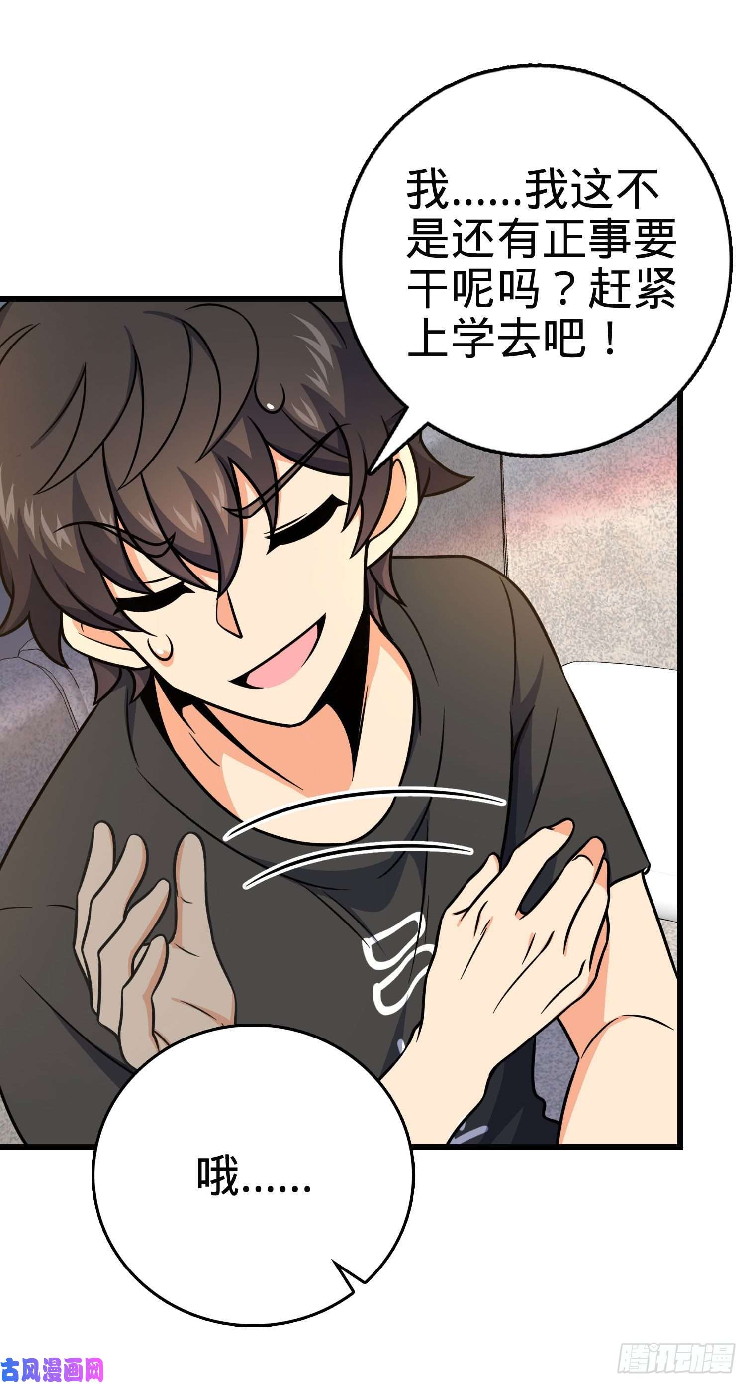 大王饶命258 真的有鬼修？！