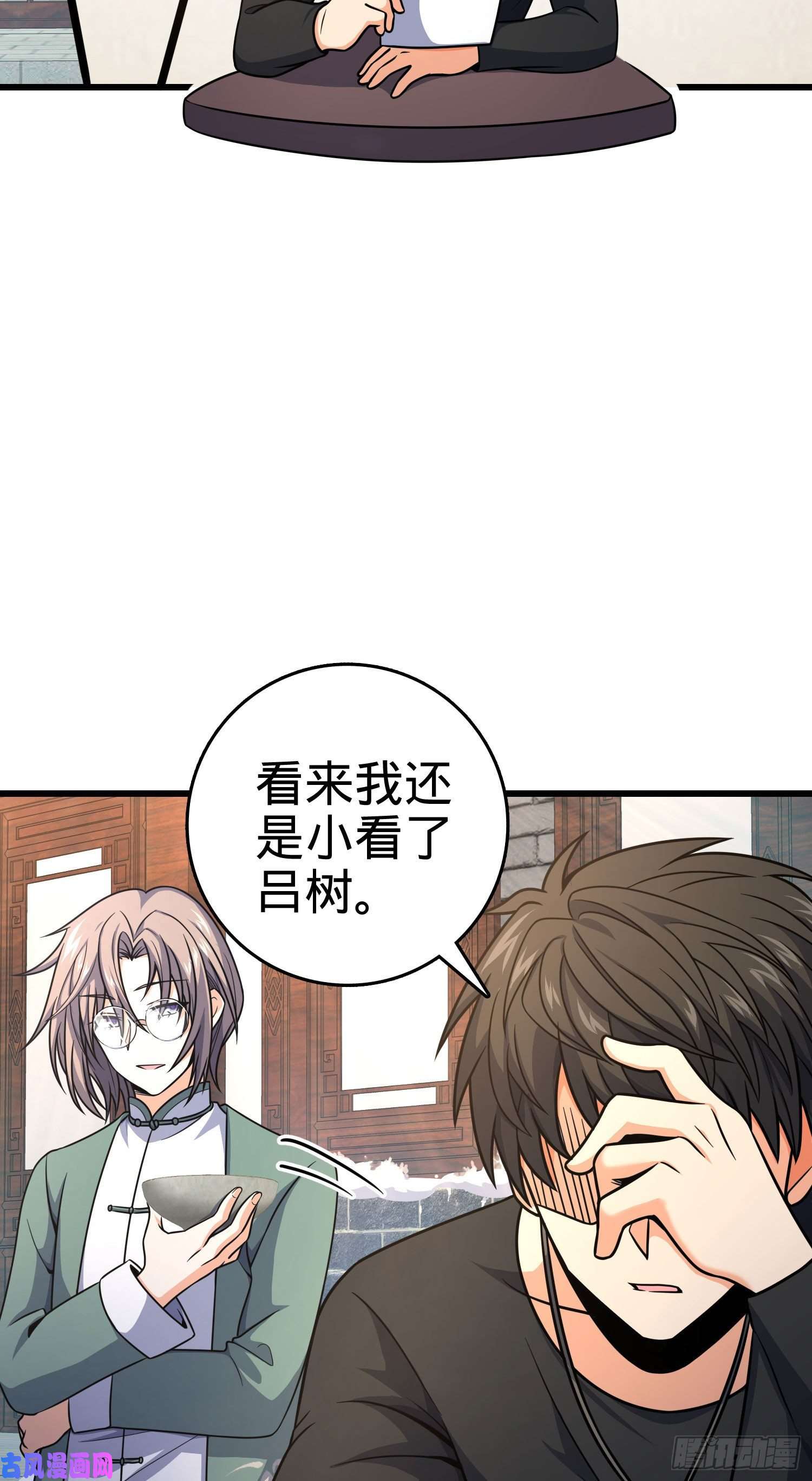 大王饶命258 真的有鬼修？！