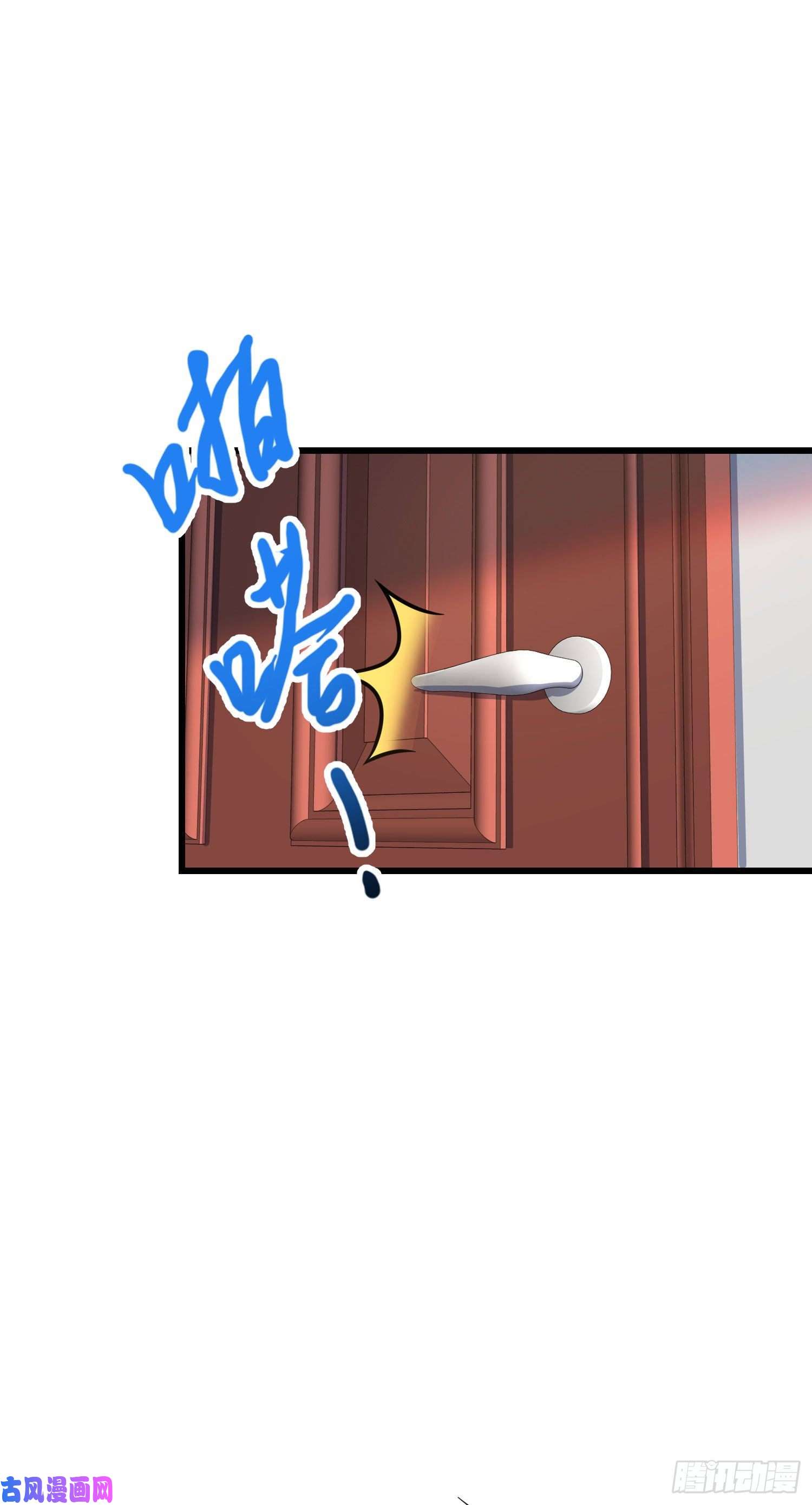 大王饶命258 真的有鬼修？！