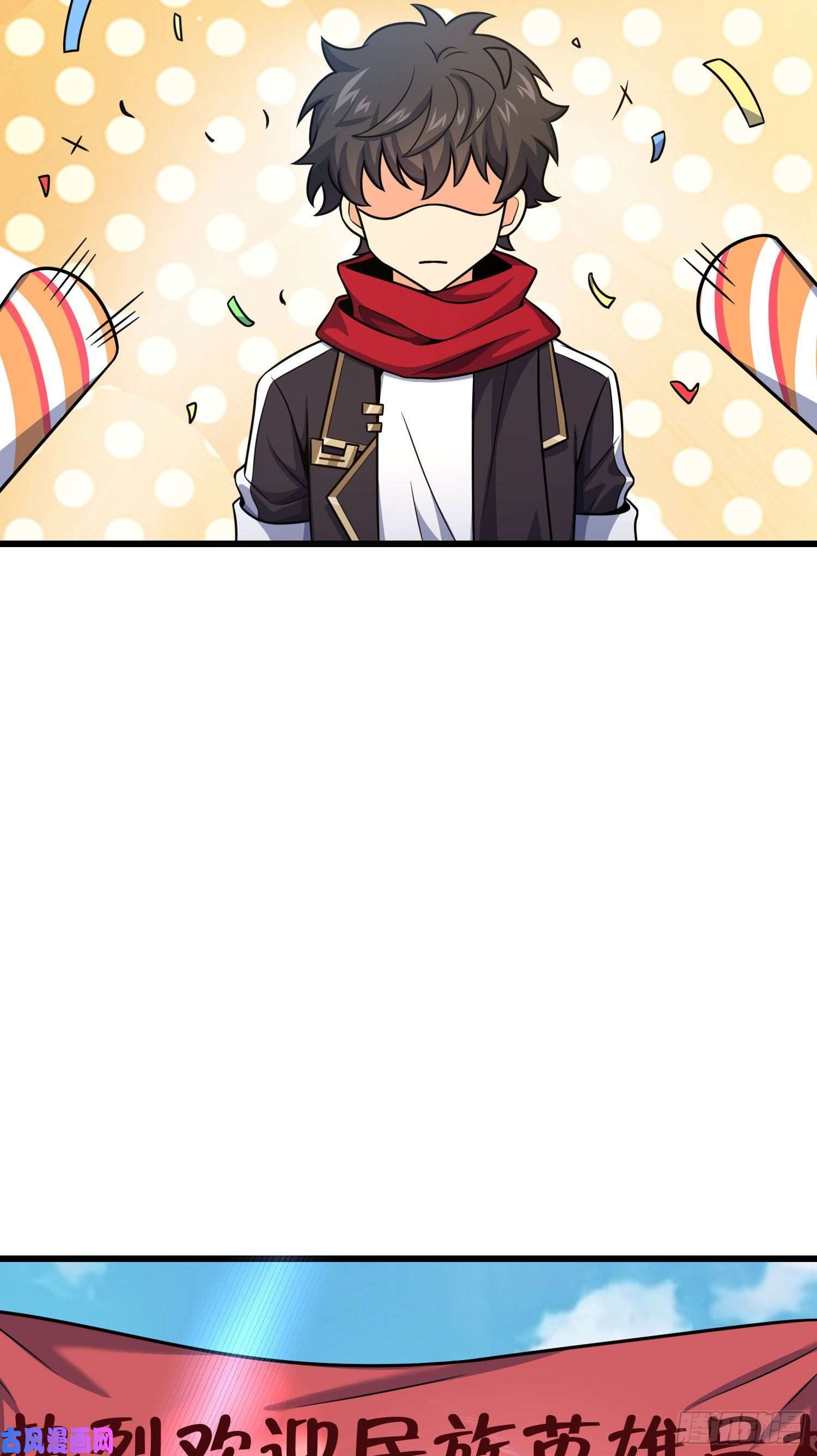 大王饶命258 真的有鬼修？！