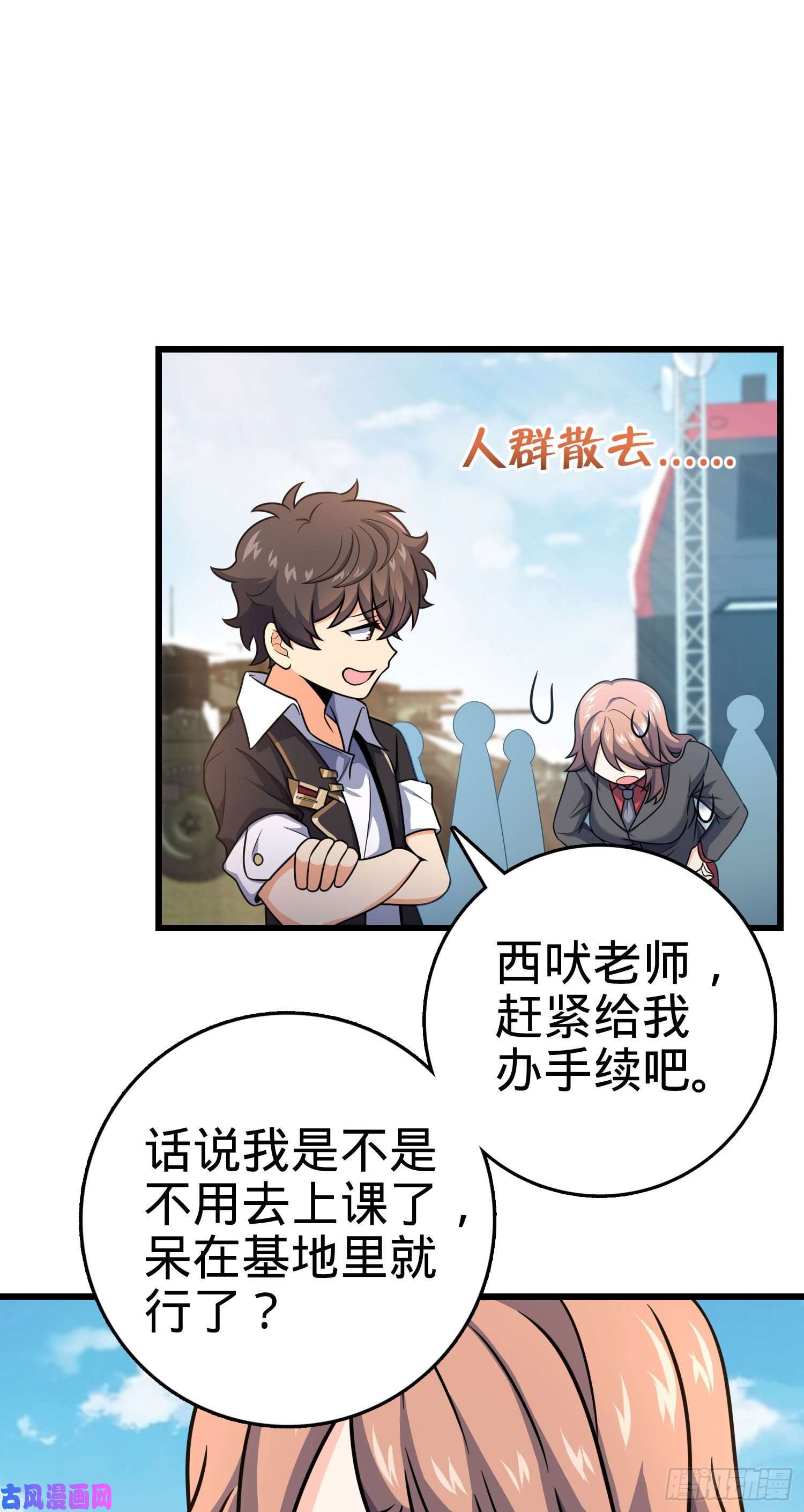 大王饶命258 真的有鬼修？！