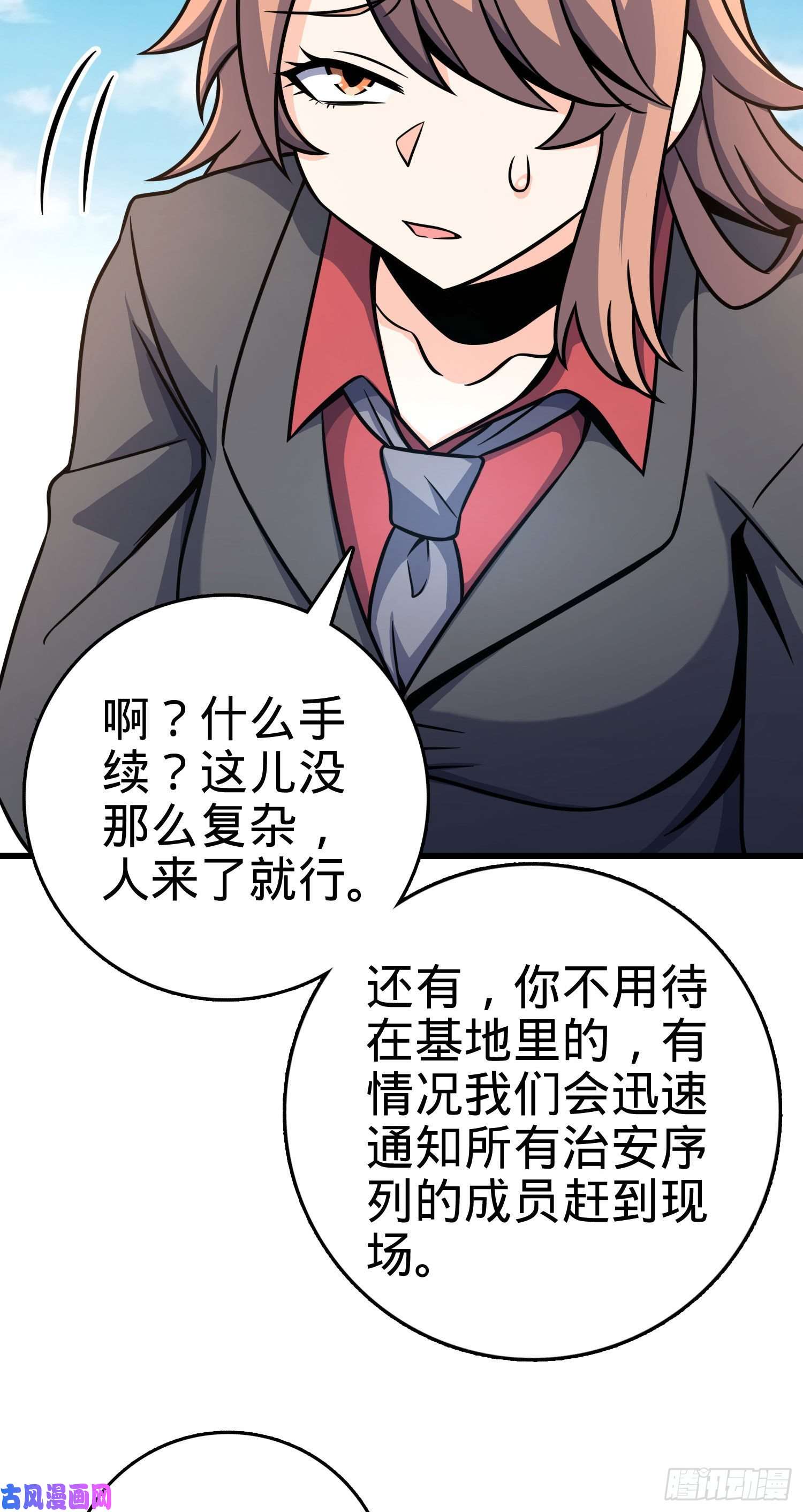 大王饶命258 真的有鬼修？！