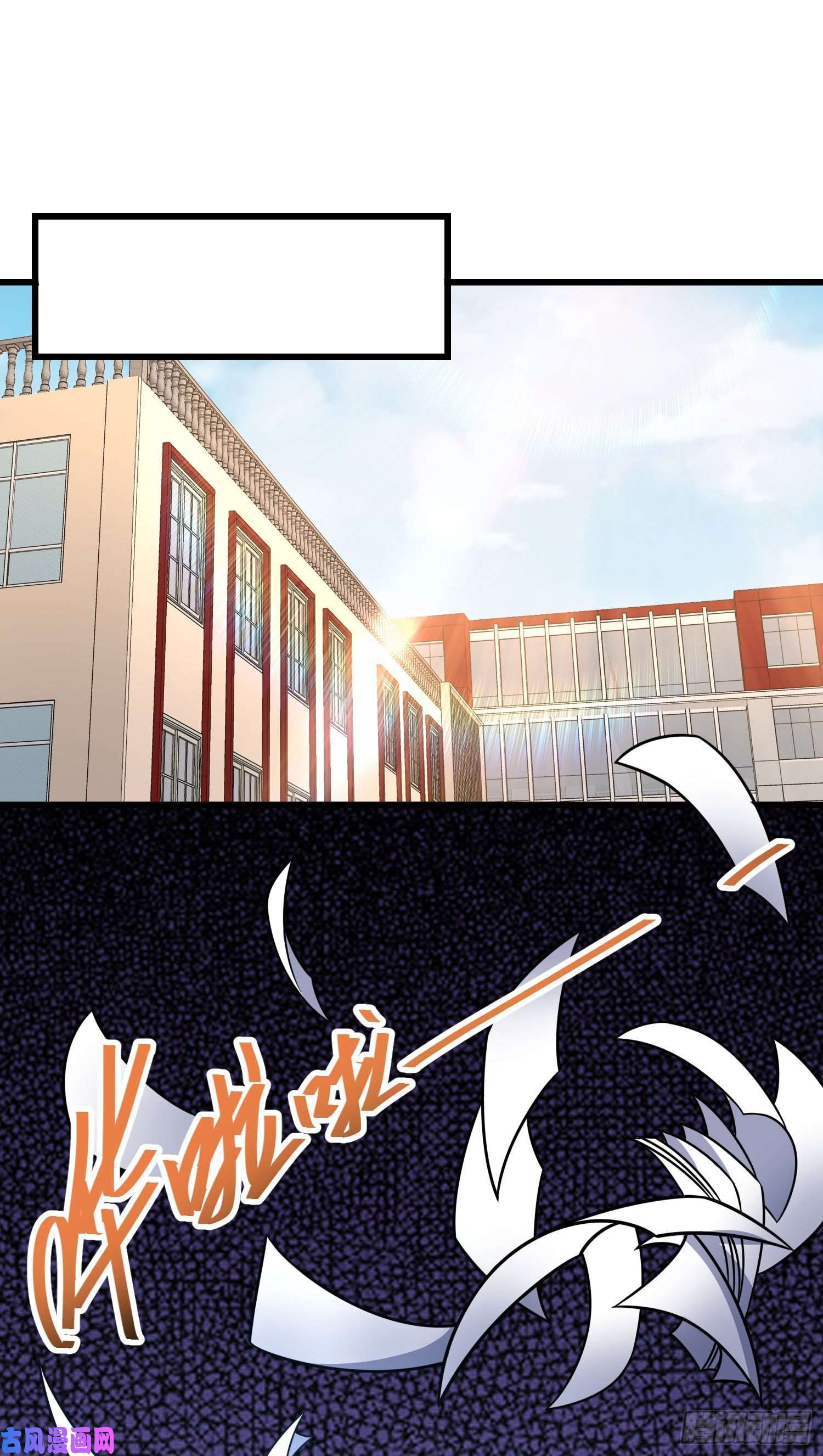 大王饶命258 真的有鬼修？！