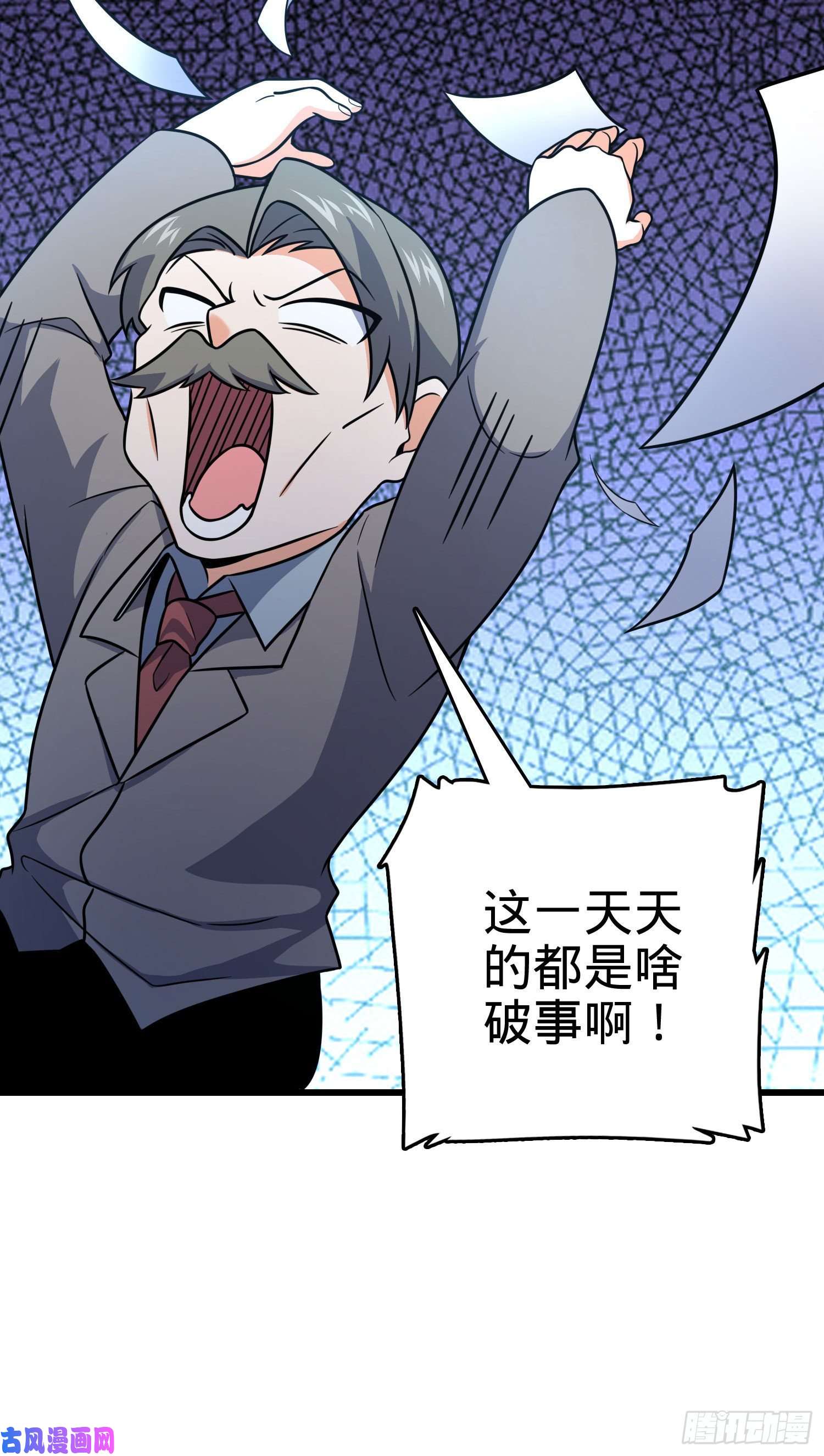 大王饶命258 真的有鬼修？！