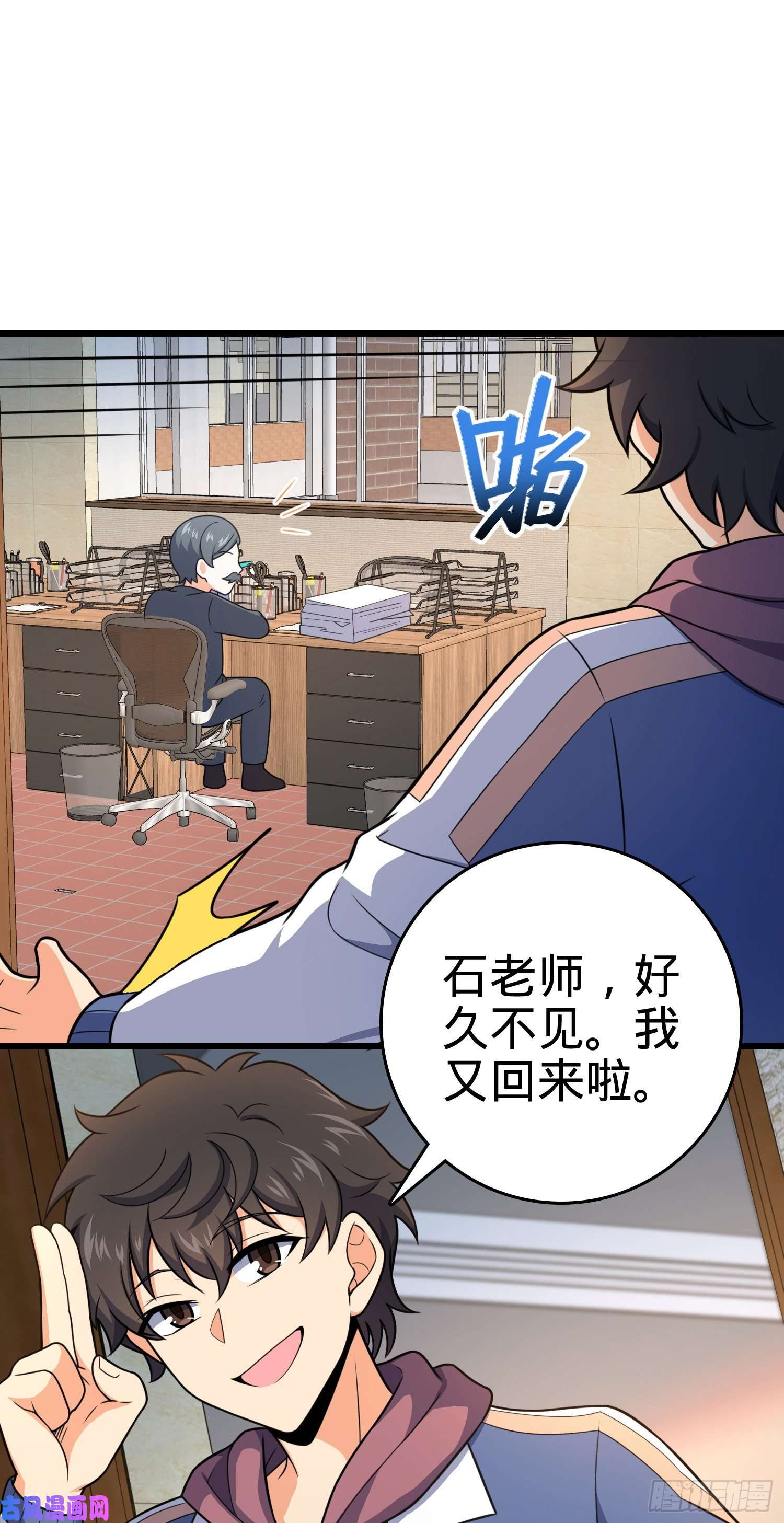 大王饶命258 真的有鬼修？！