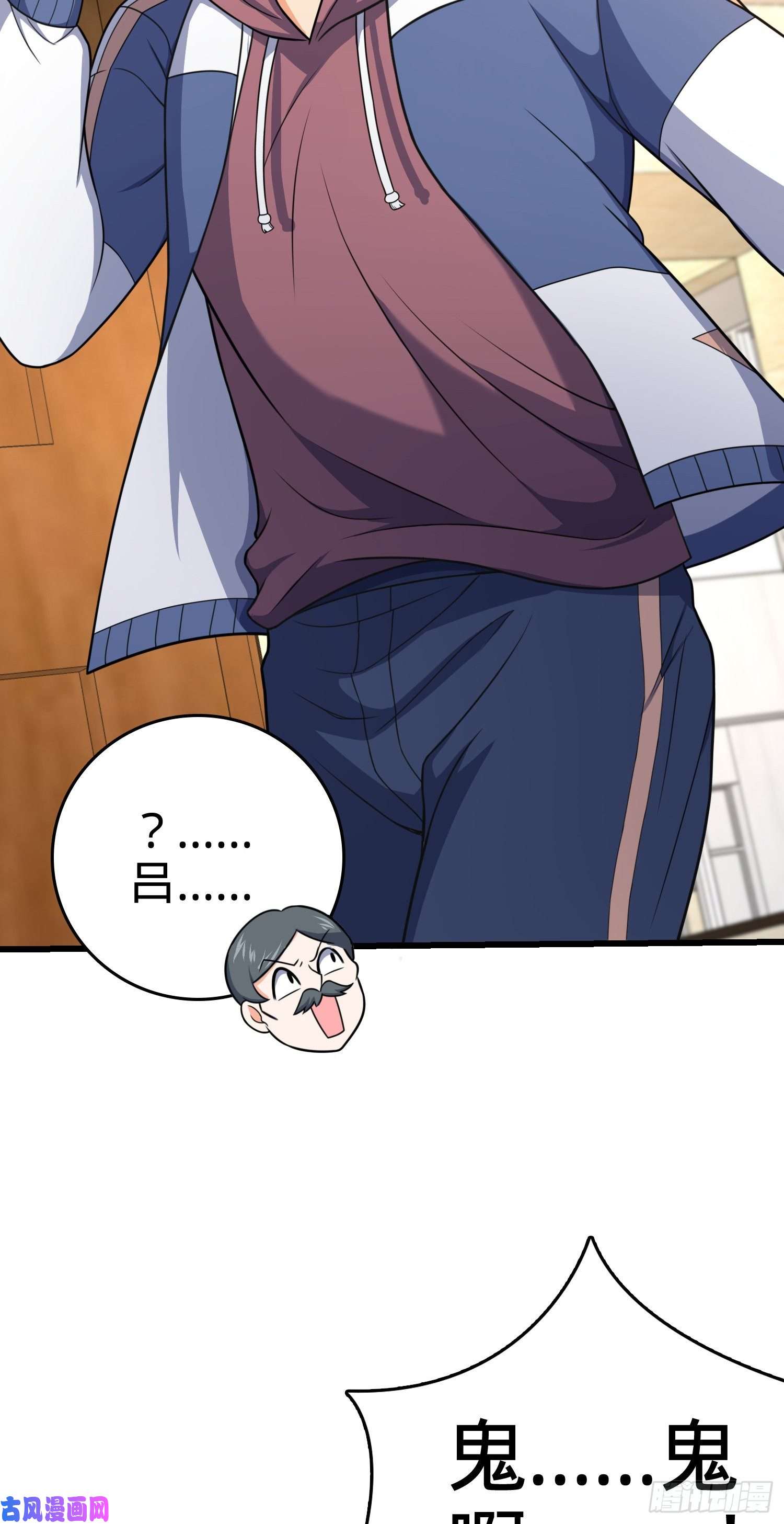 大王饶命258 真的有鬼修？！