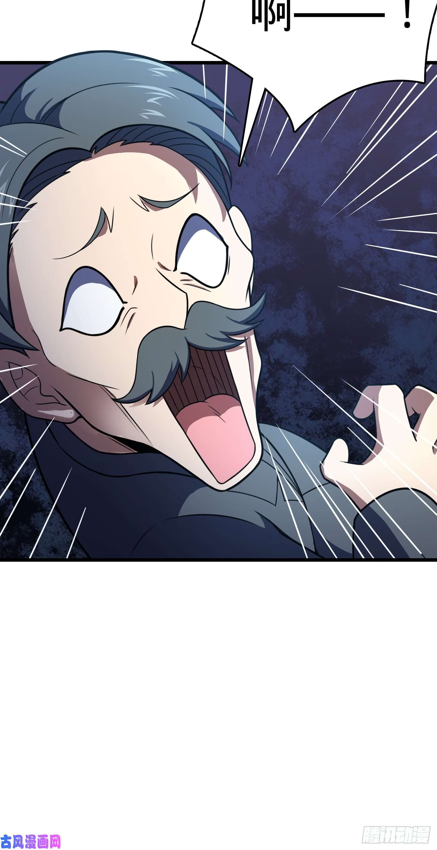 大王饶命258 真的有鬼修？！