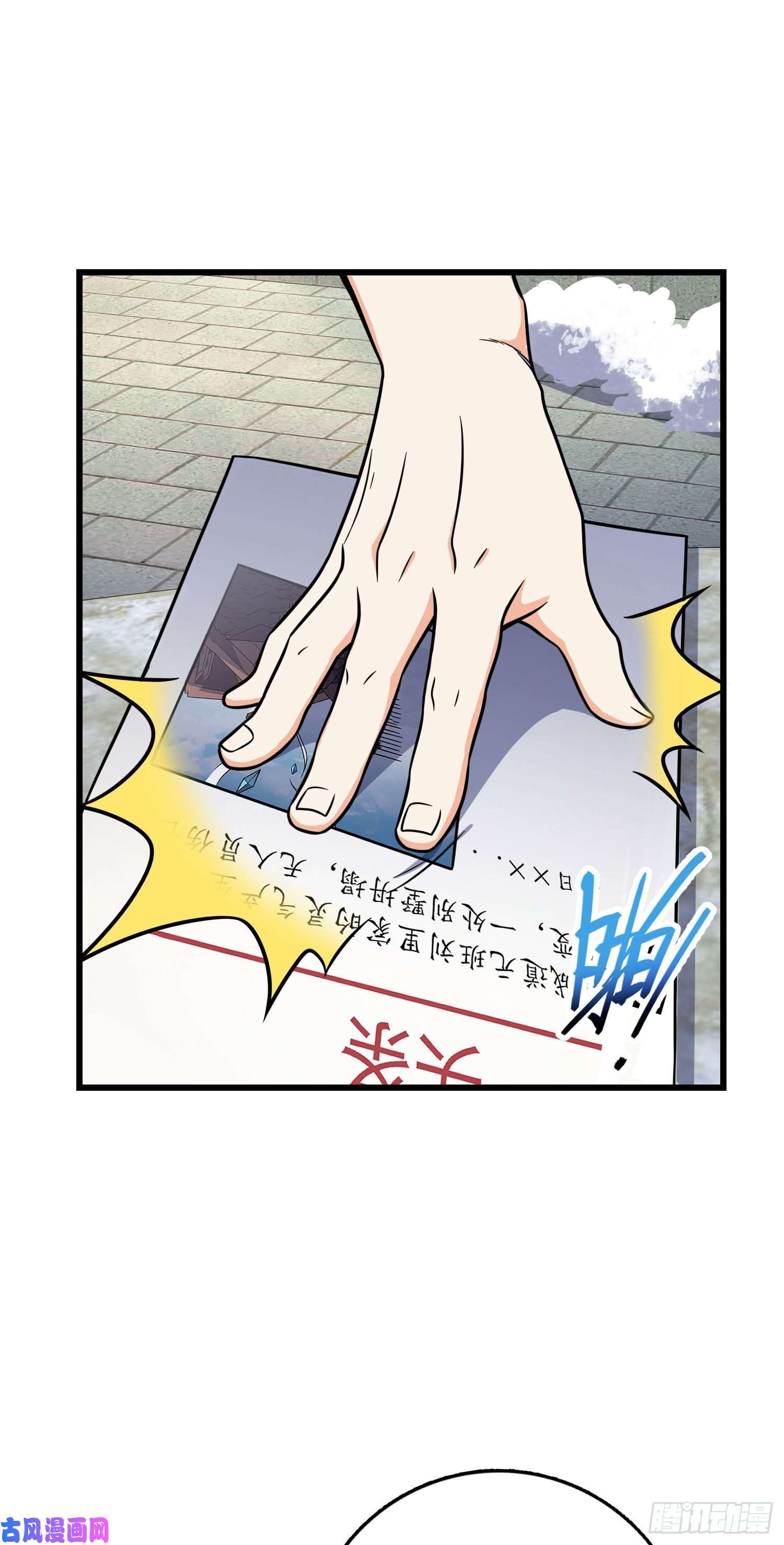 大王饶命258 真的有鬼修？！