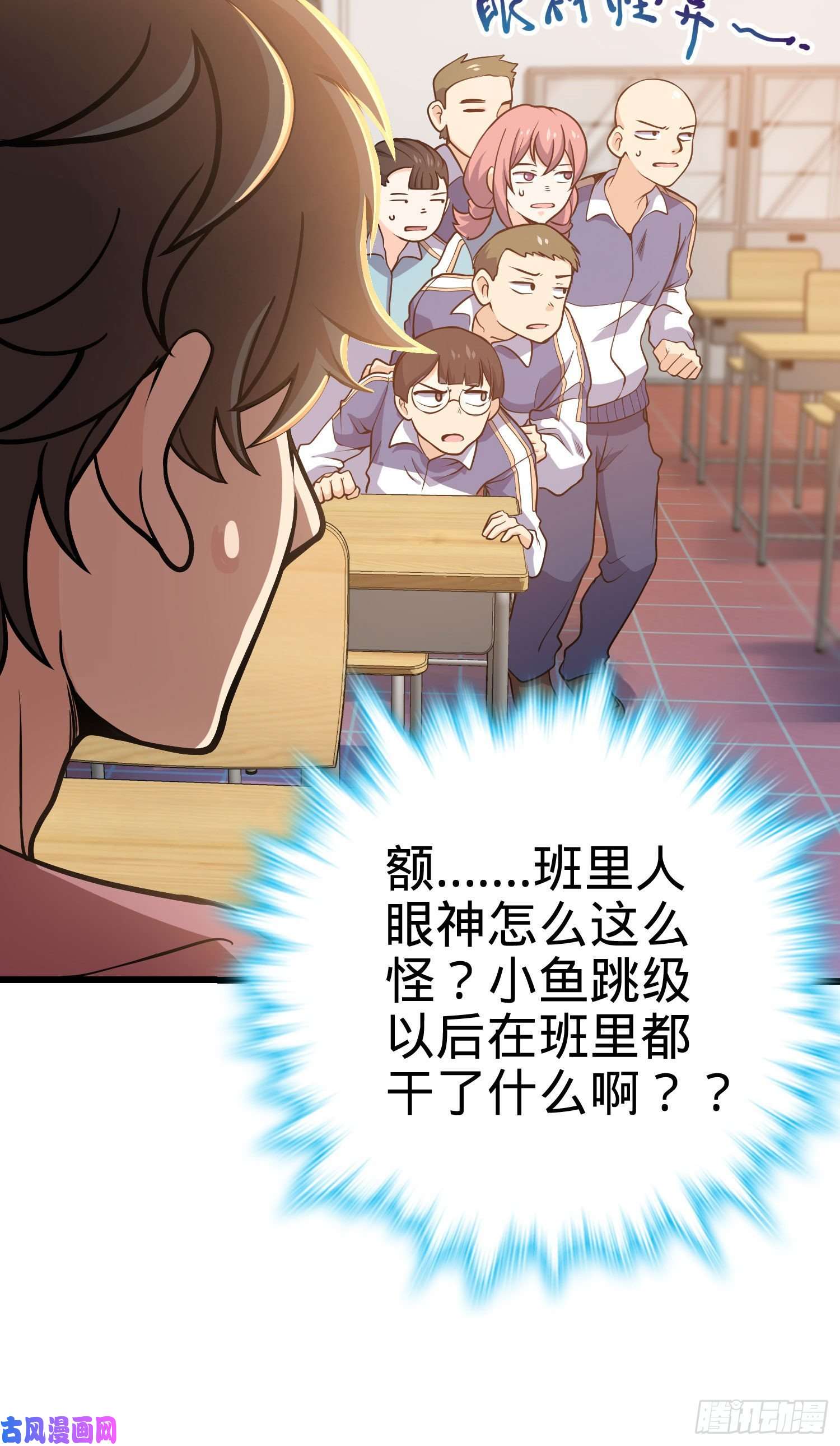 大王饶命259 只有路人受伤的世界