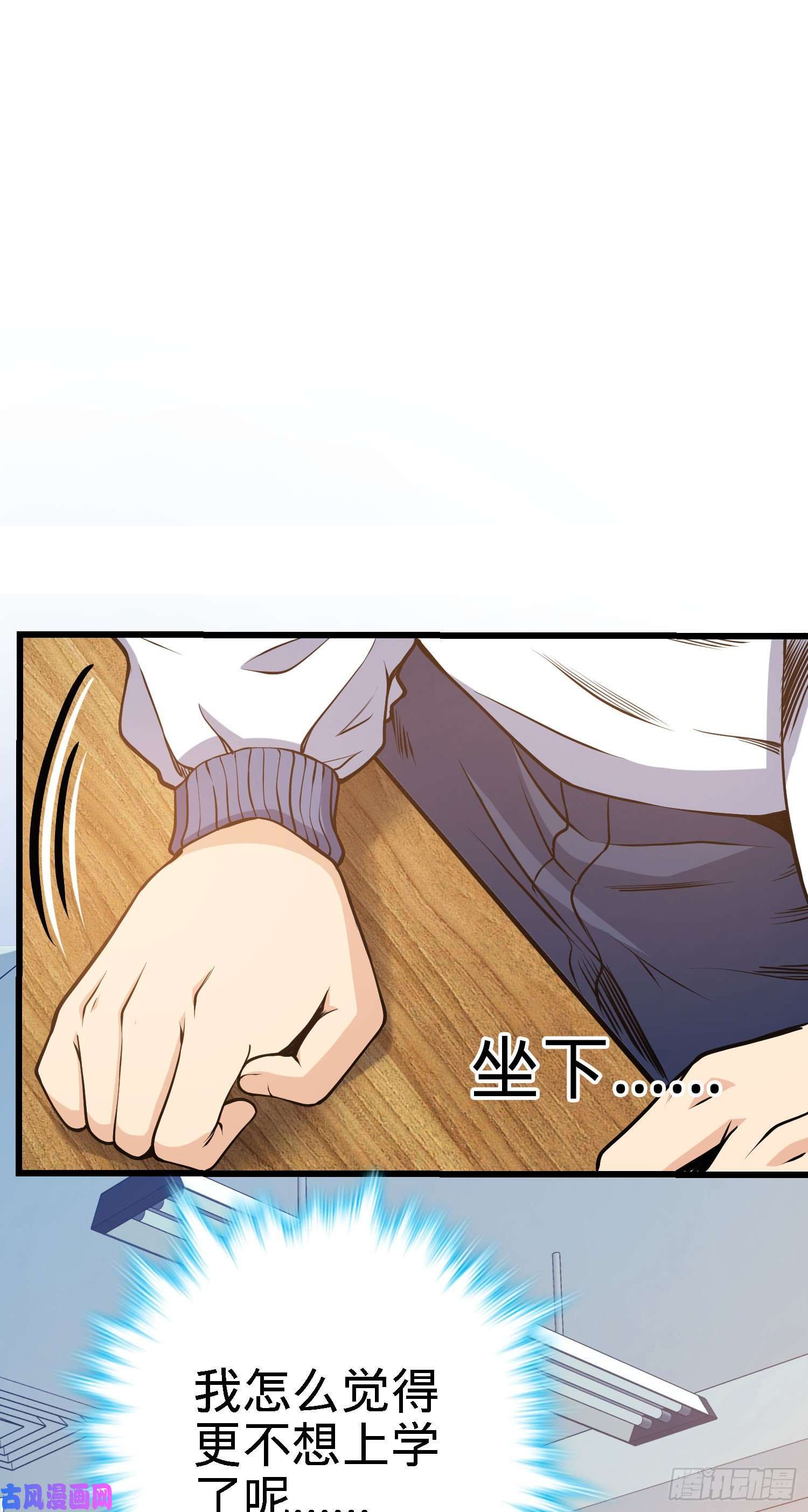 大王饶命259 只有路人受伤的世界