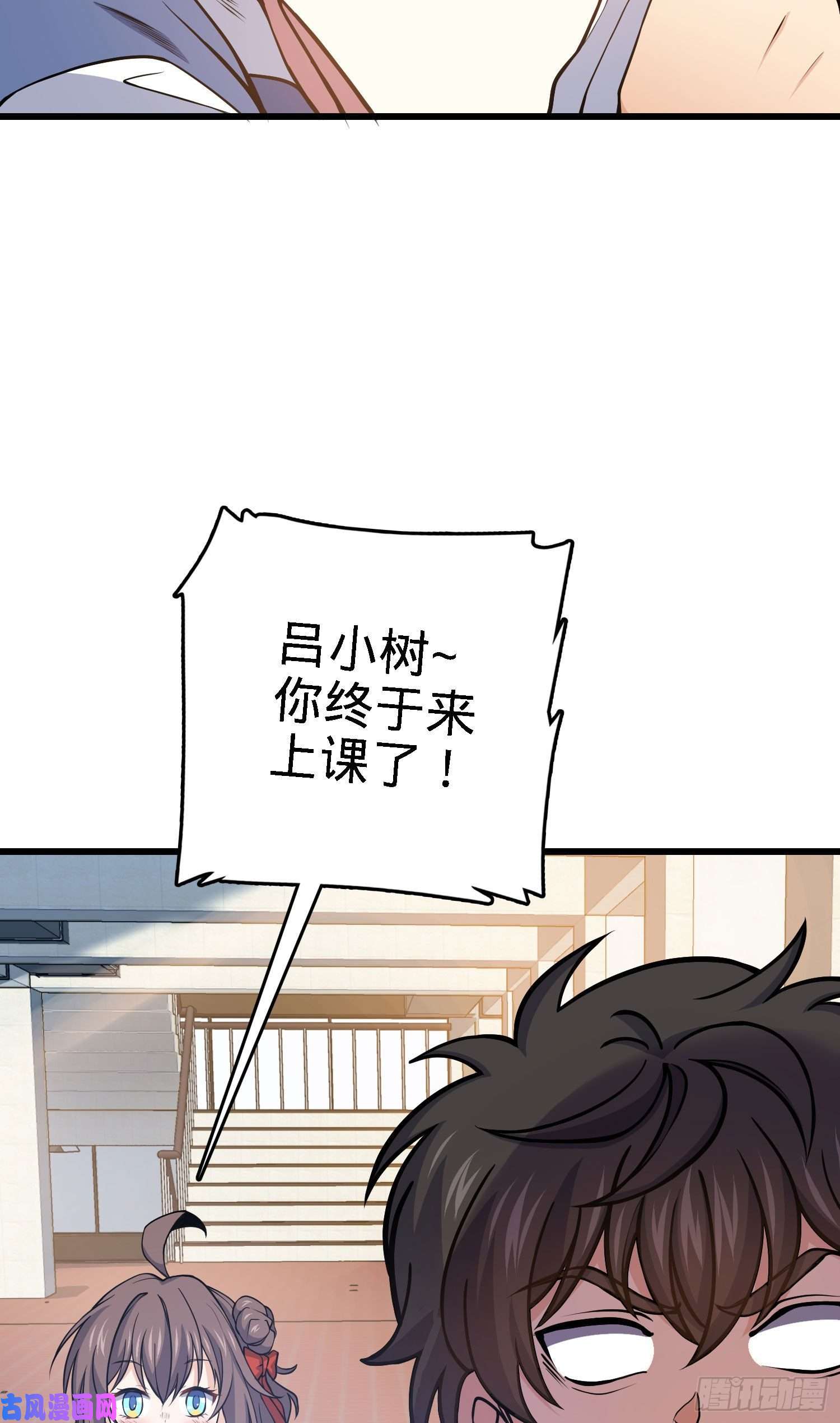 大王饶命259 只有路人受伤的世界