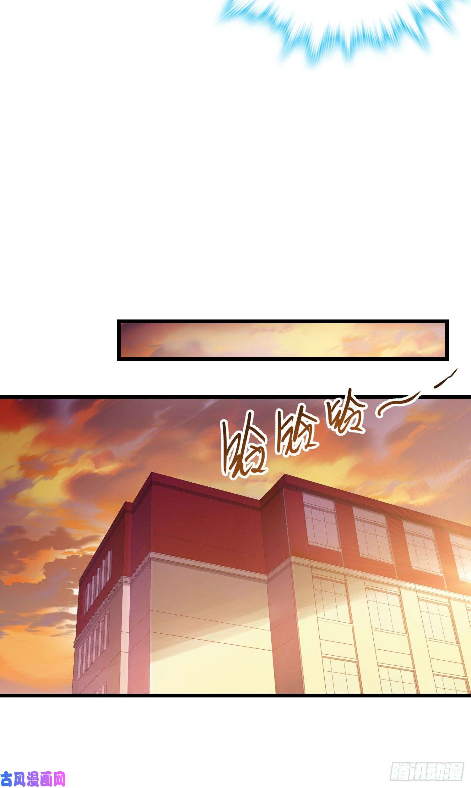 大王饶命259 只有路人受伤的世界