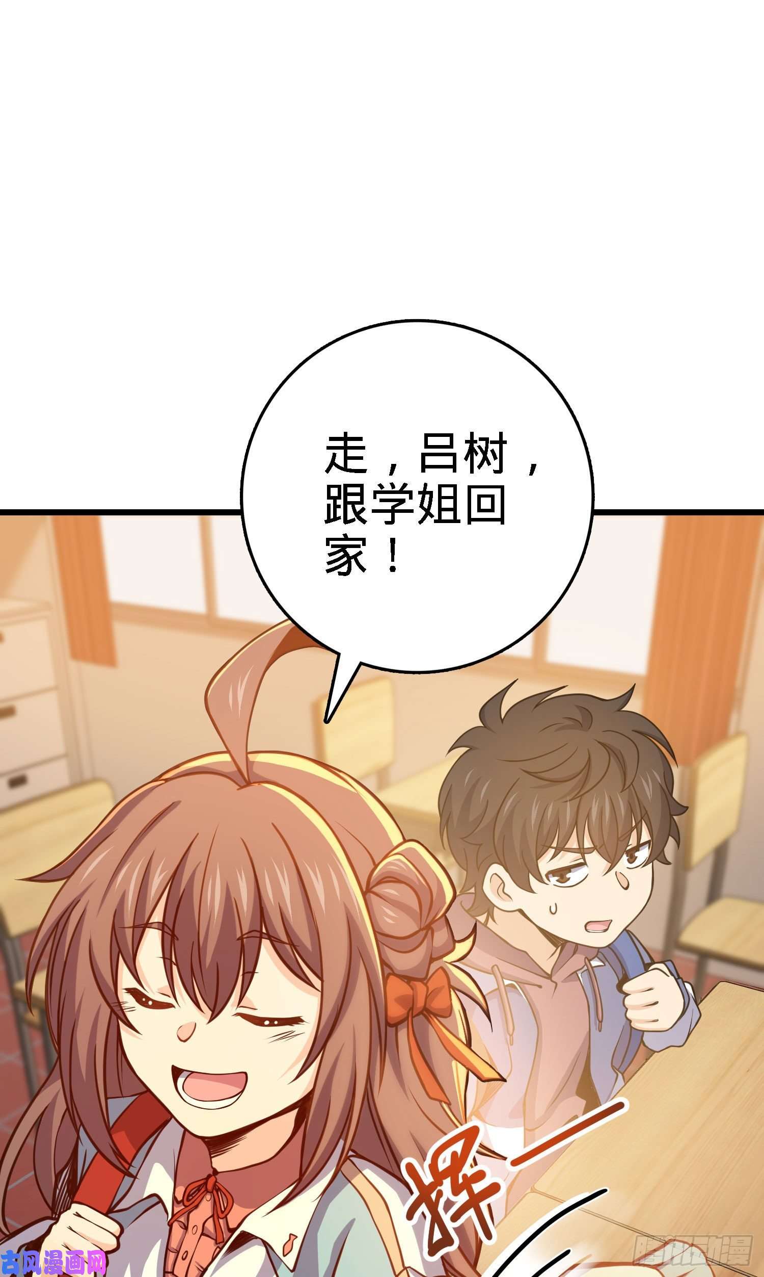 大王饶命259 只有路人受伤的世界