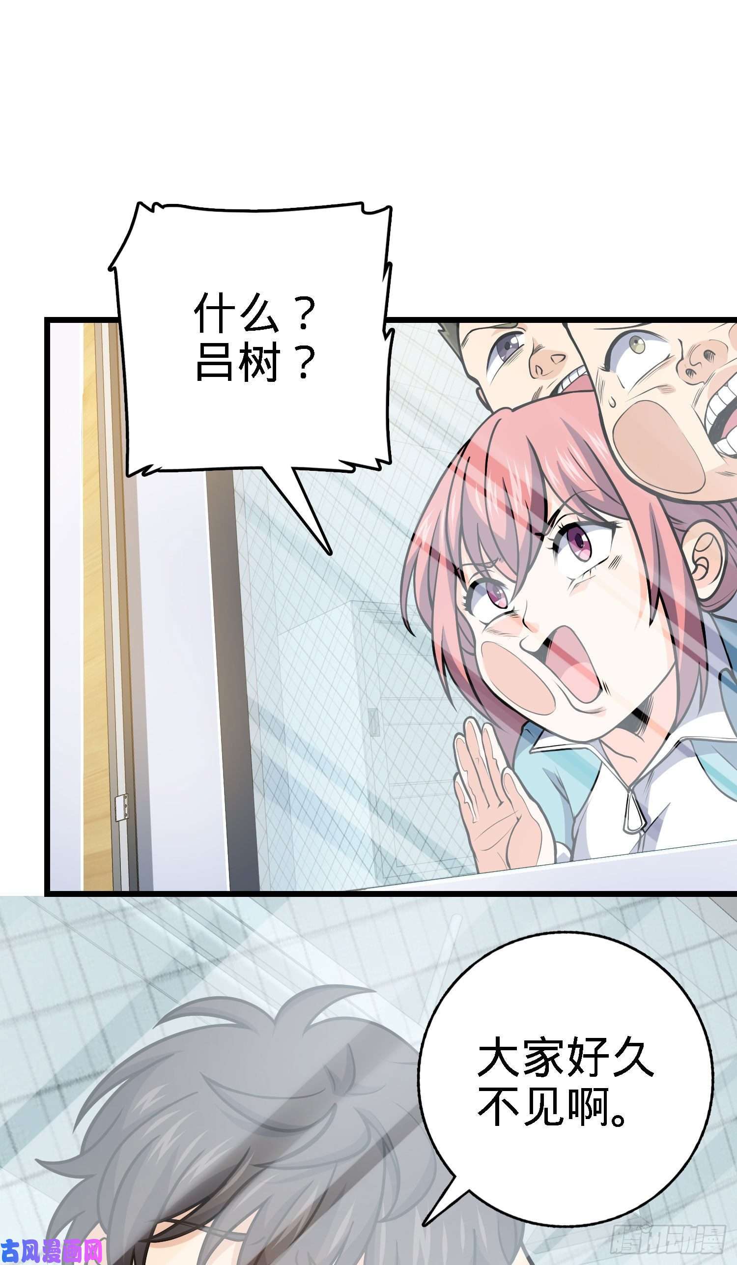 大王饶命259 只有路人受伤的世界