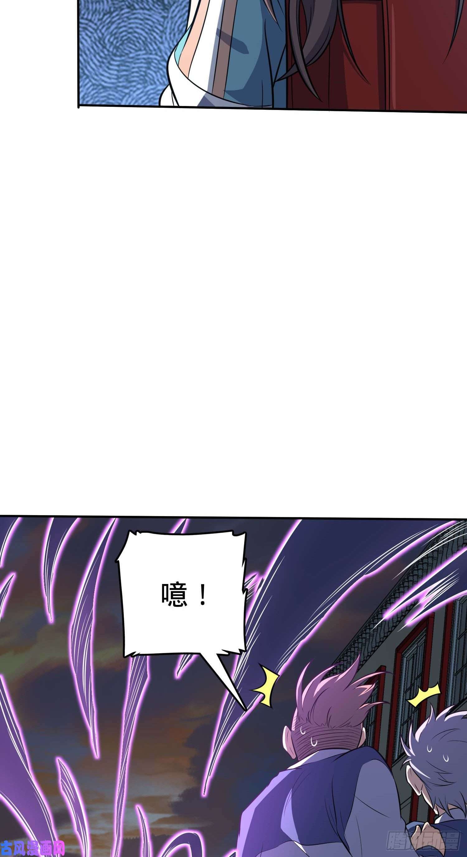 大王饶命260 深渊果实