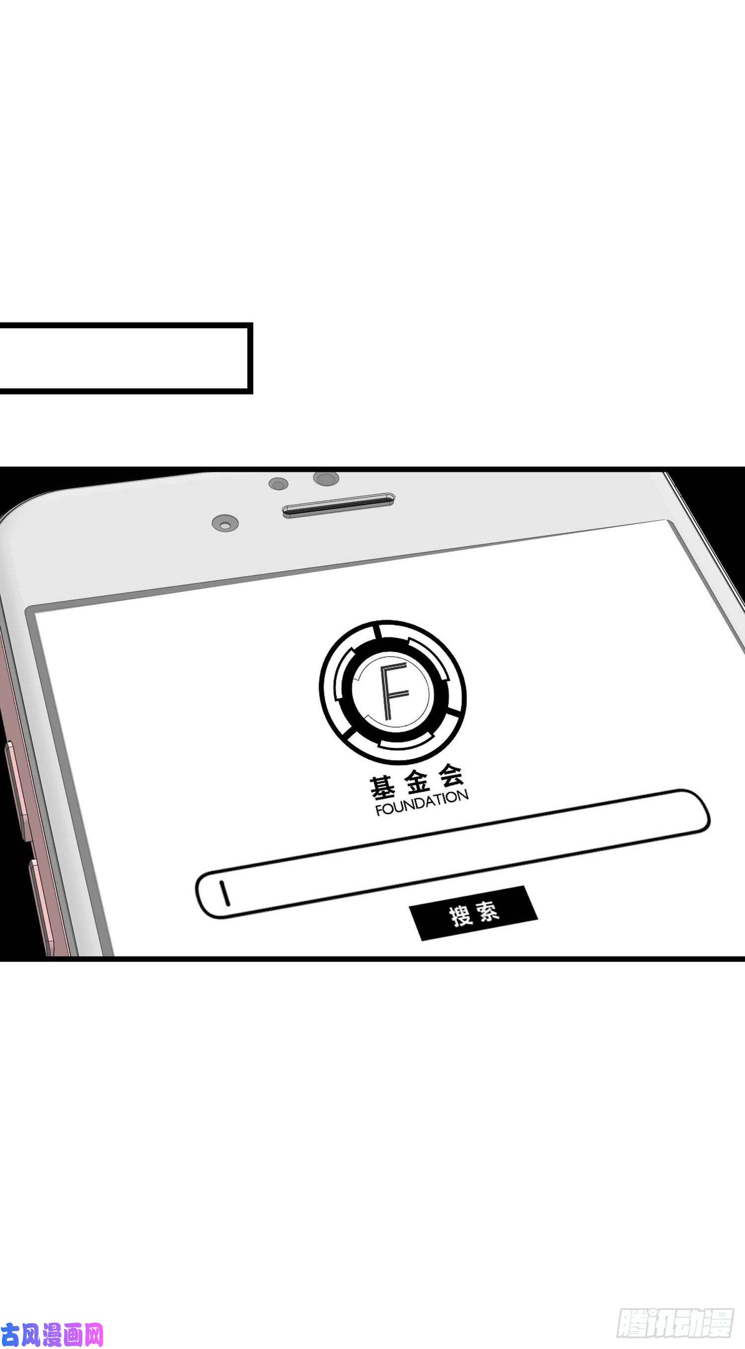 大王饶命261 大闹天宫吕小鱼