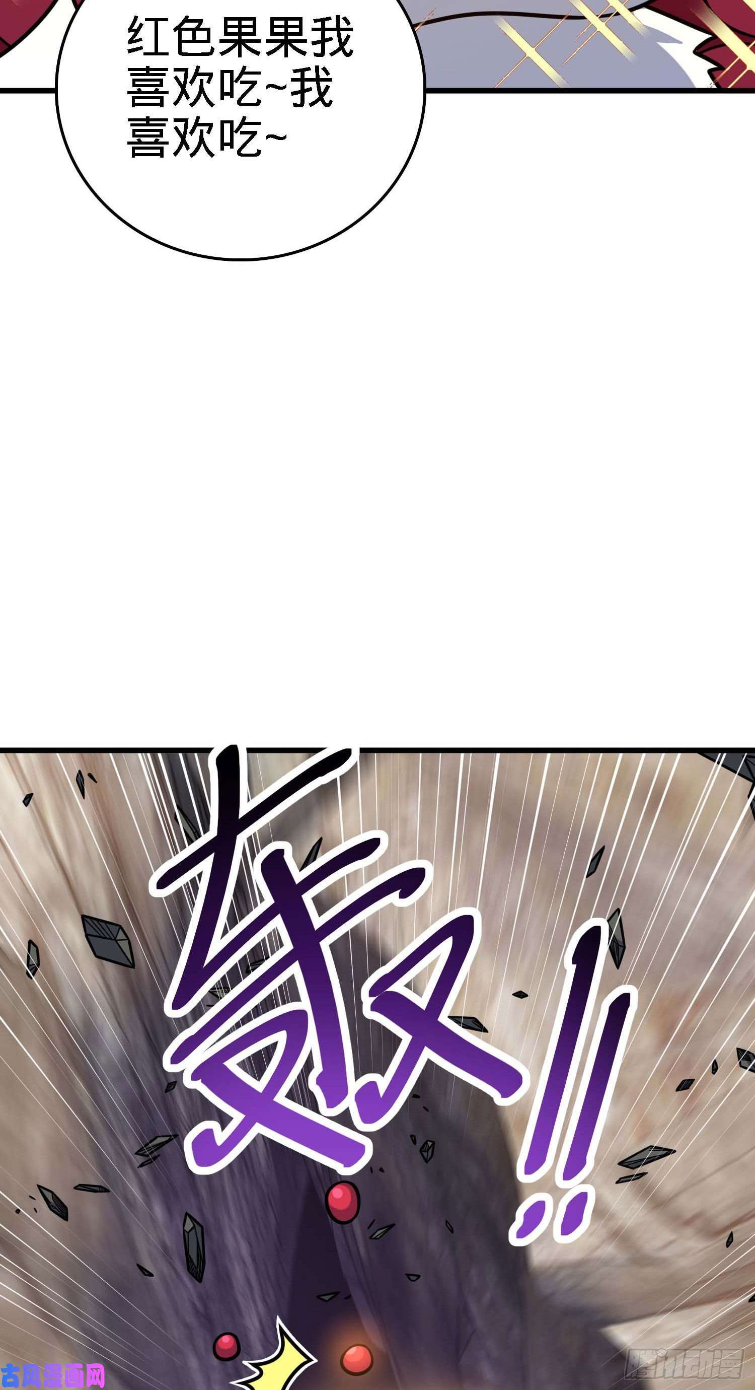 大王饶命261 大闹天宫吕小鱼