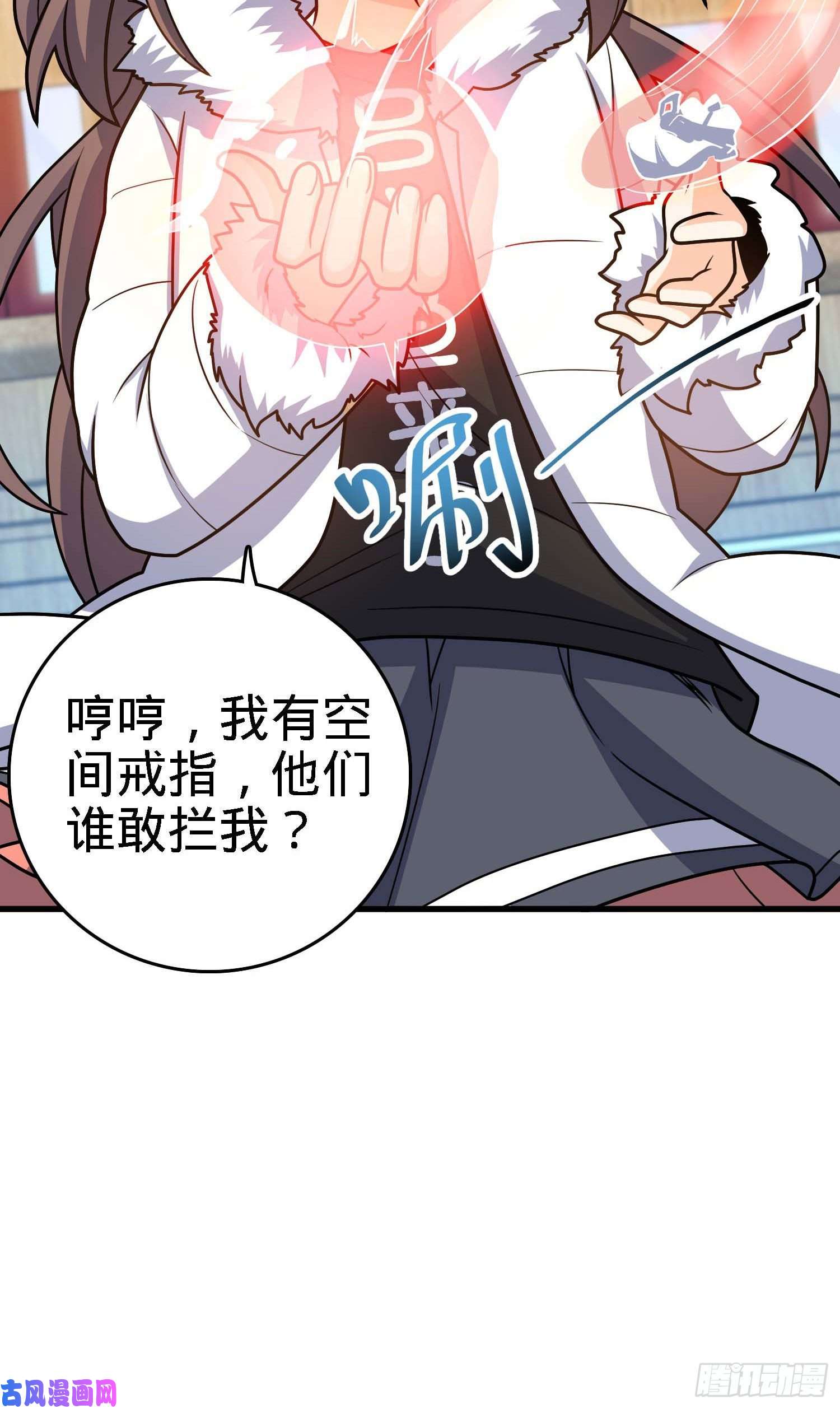 大王饶命261 大闹天宫吕小鱼