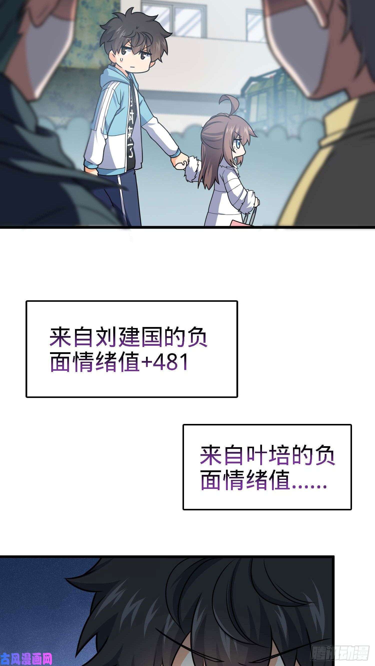 大王饶命261 大闹天宫吕小鱼