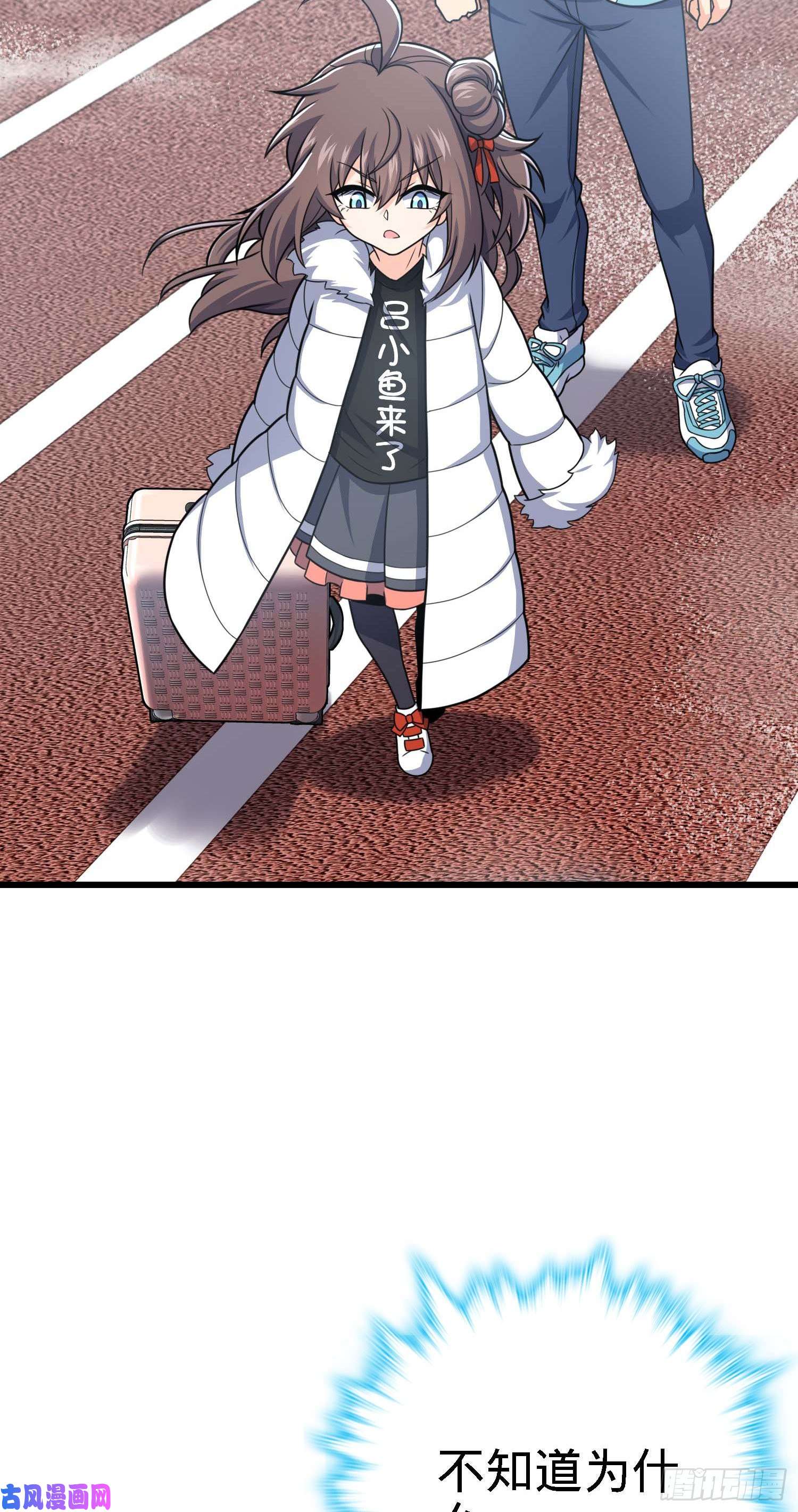 大王饶命261 大闹天宫吕小鱼