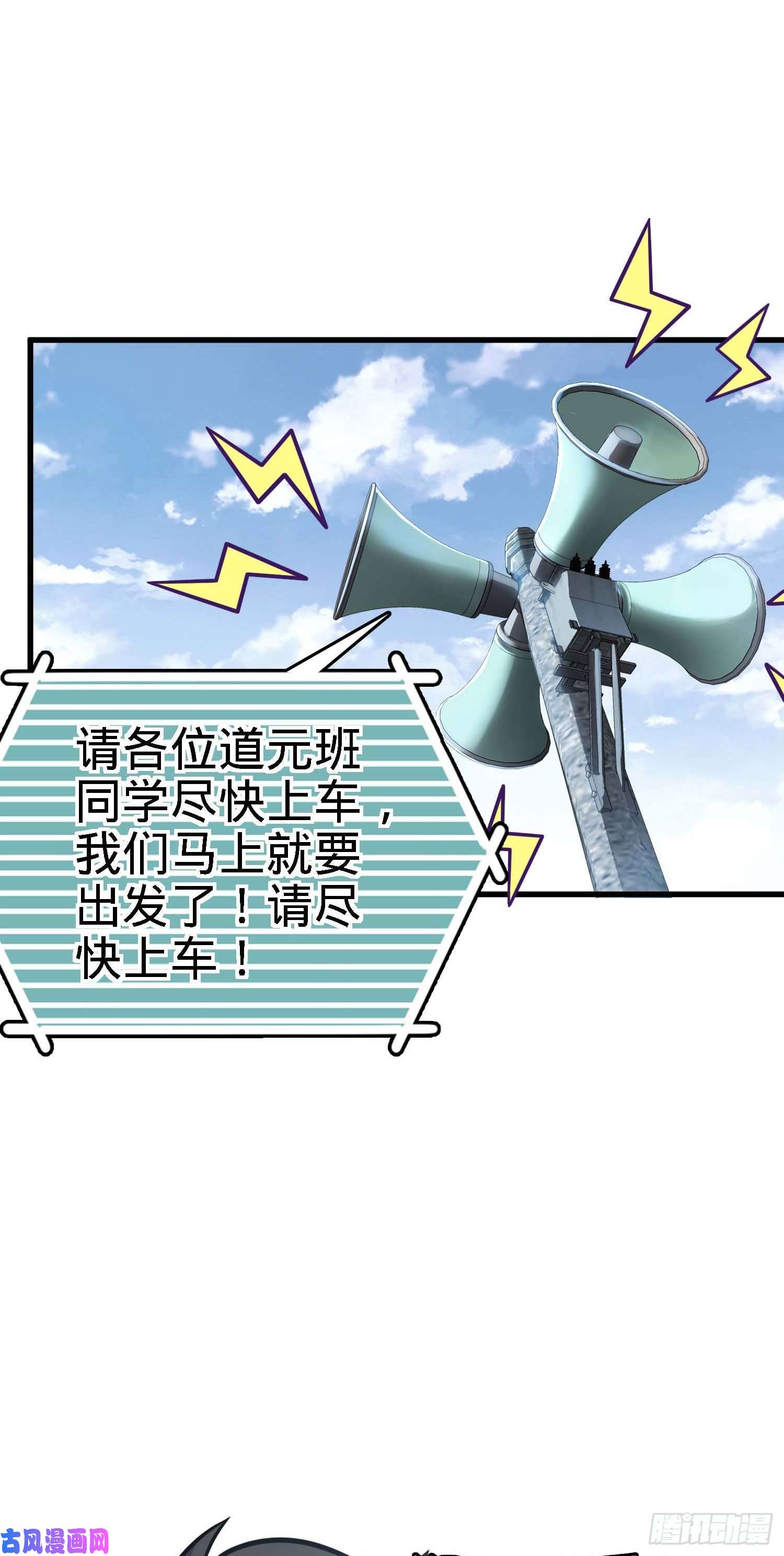 大王饶命261 大闹天宫吕小鱼