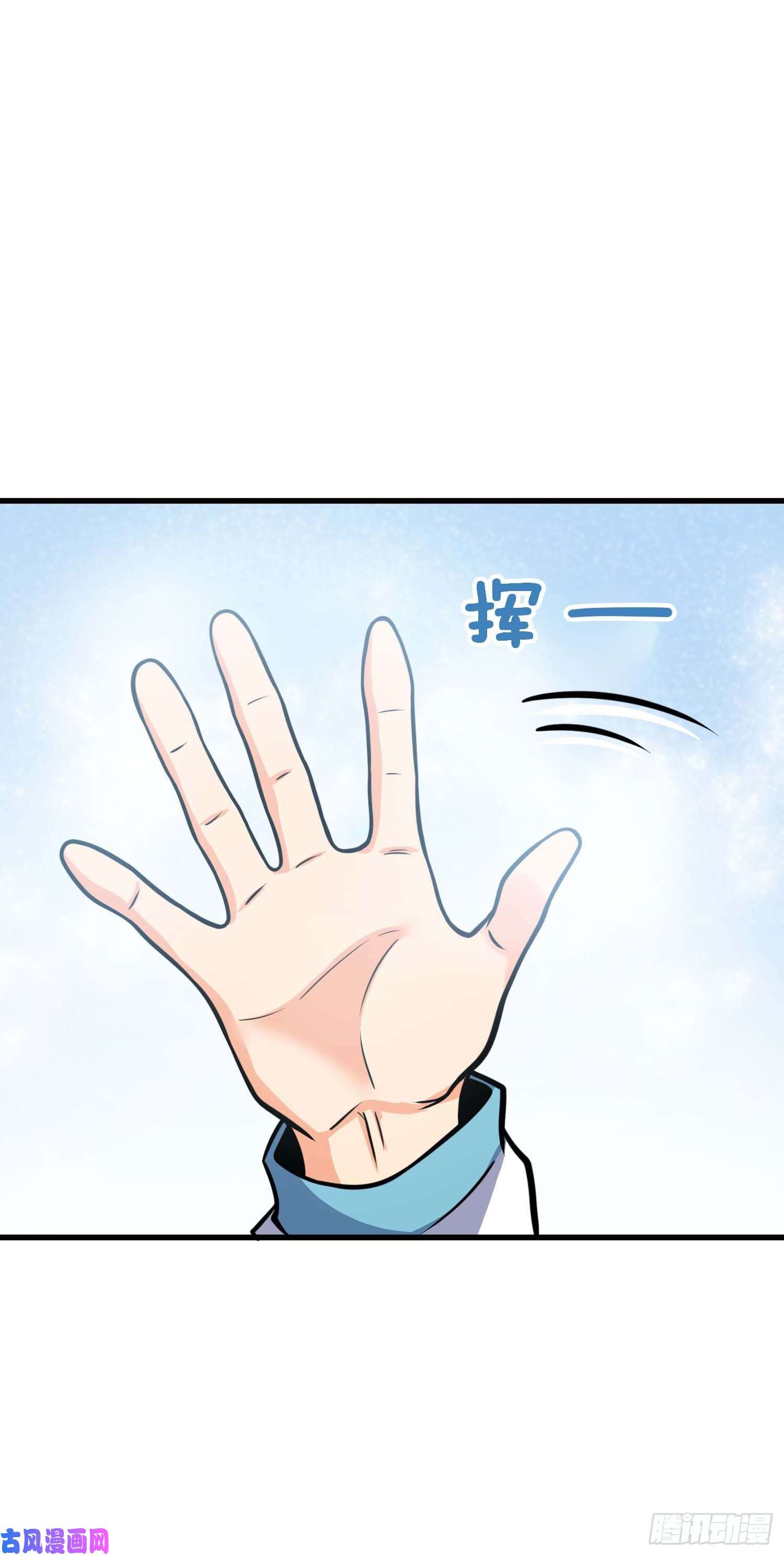 大王饶命261 大闹天宫吕小鱼