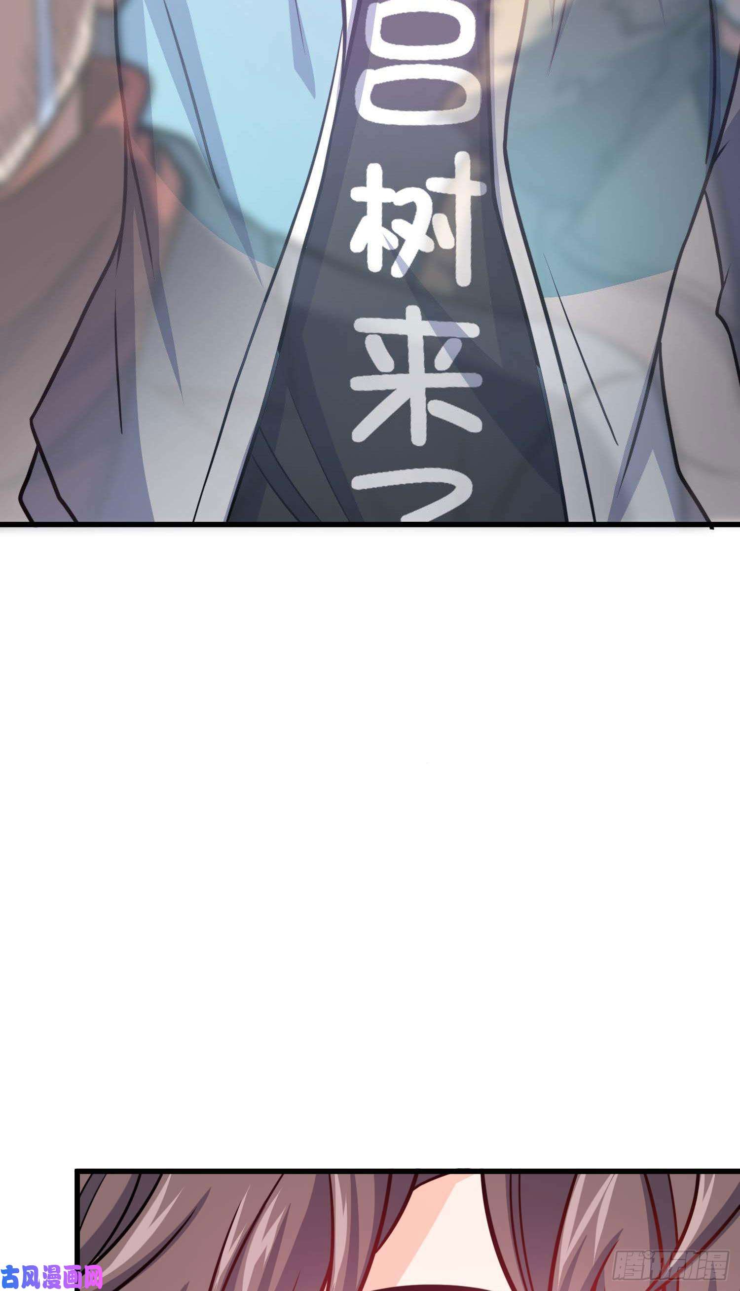大王饶命261 大闹天宫吕小鱼