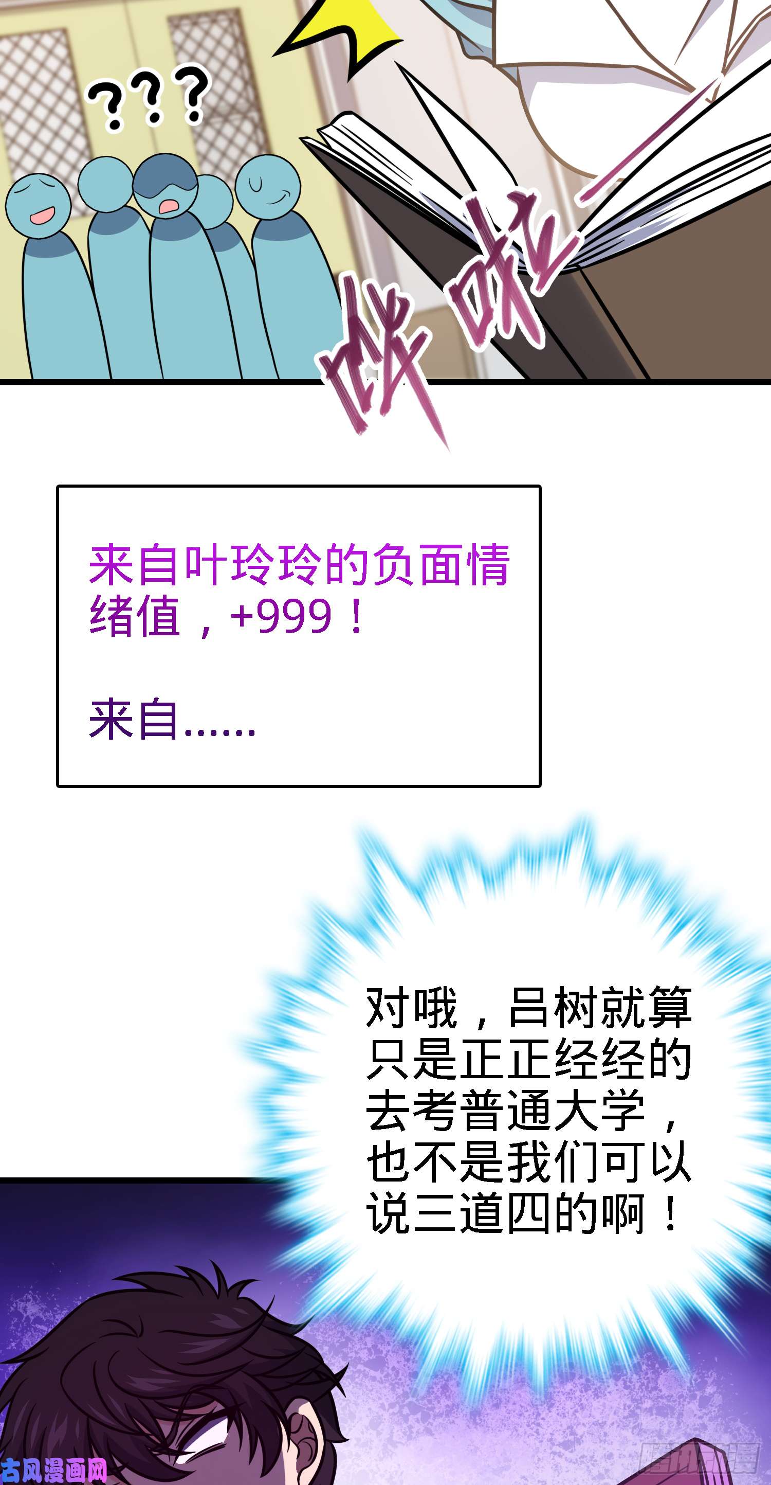 大王饶命262 再寻黑市