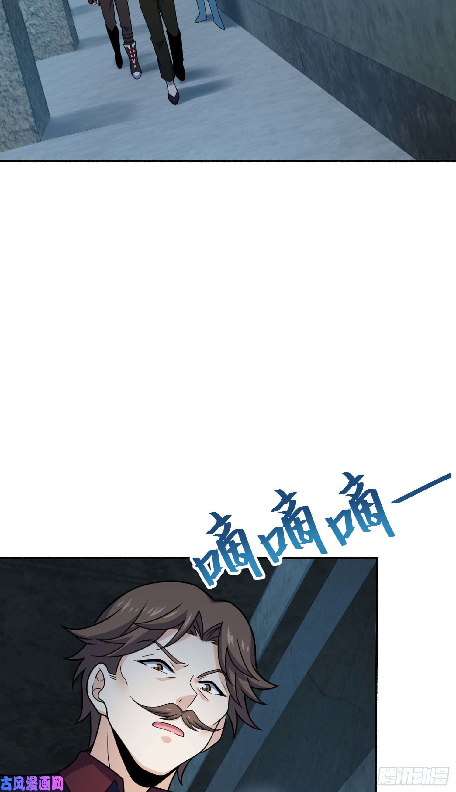 大王饶命263 佛爷