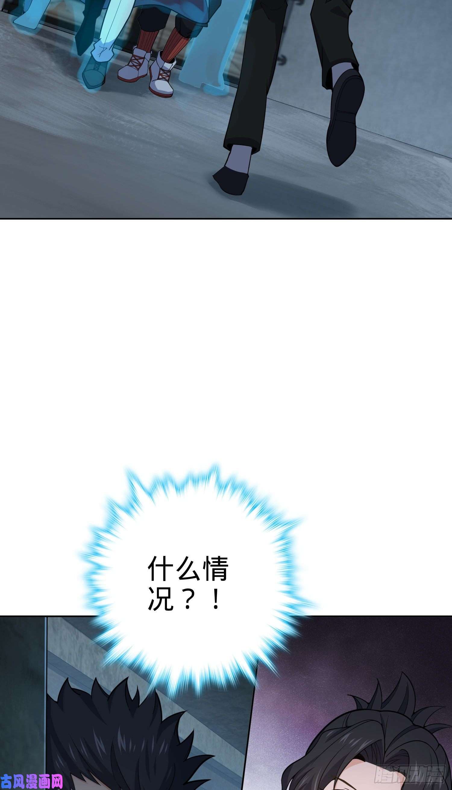 大王饶命263 佛爷