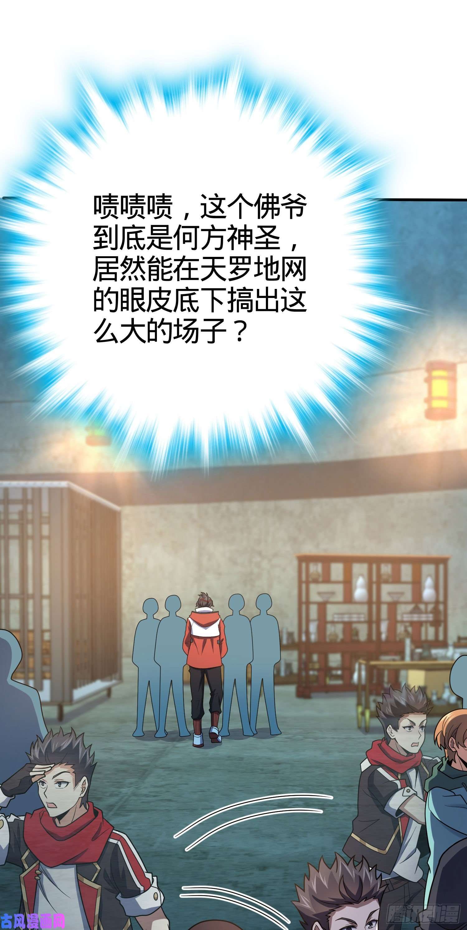 大王饶命264 家族手段