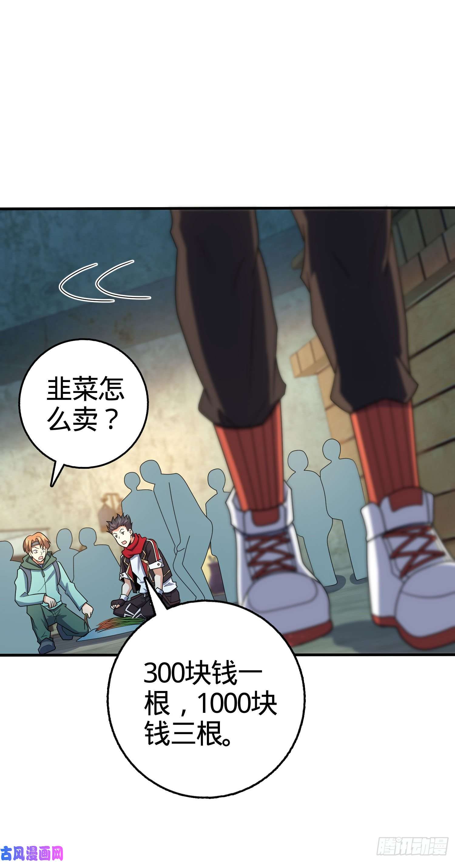 大王饶命264 家族手段