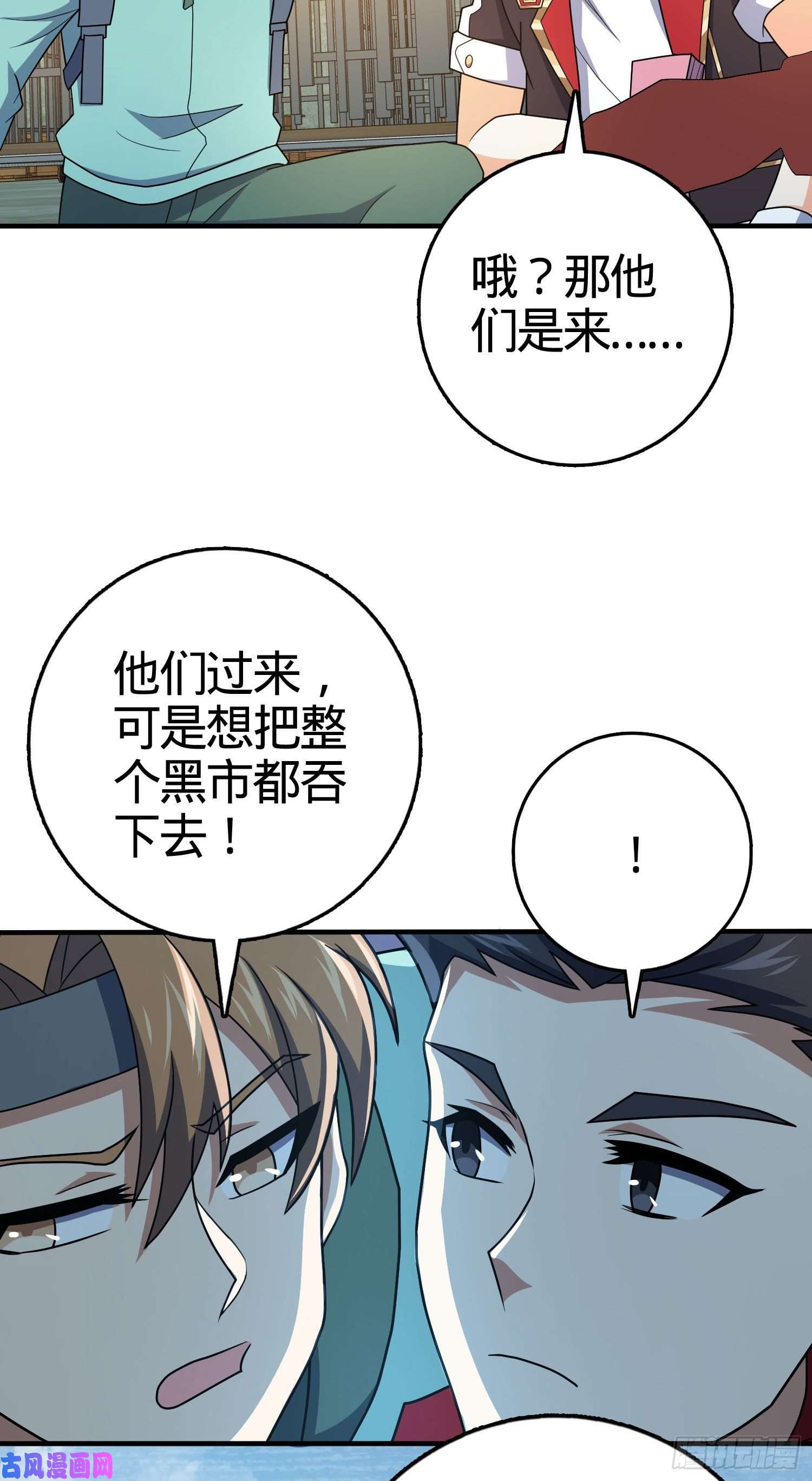 大王饶命264 家族手段