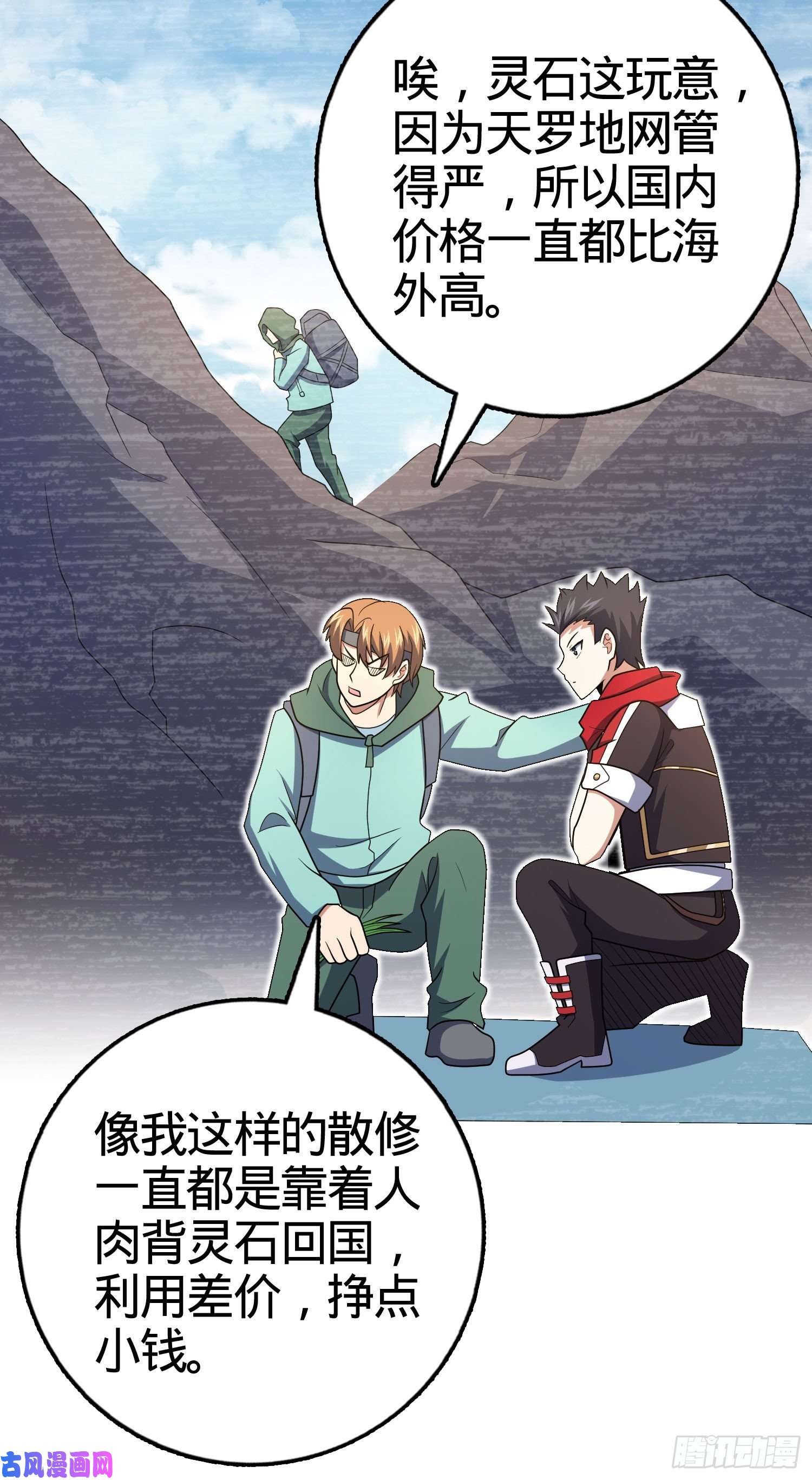 大王饶命264 家族手段