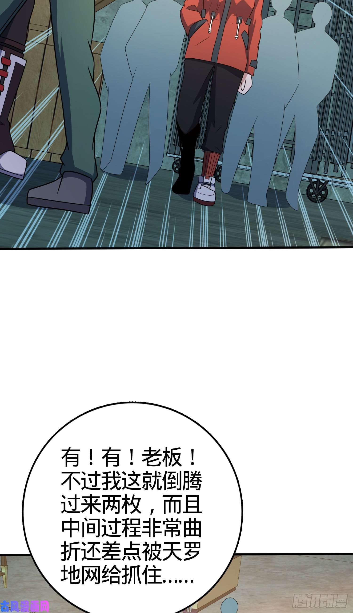 大王饶命264 家族手段