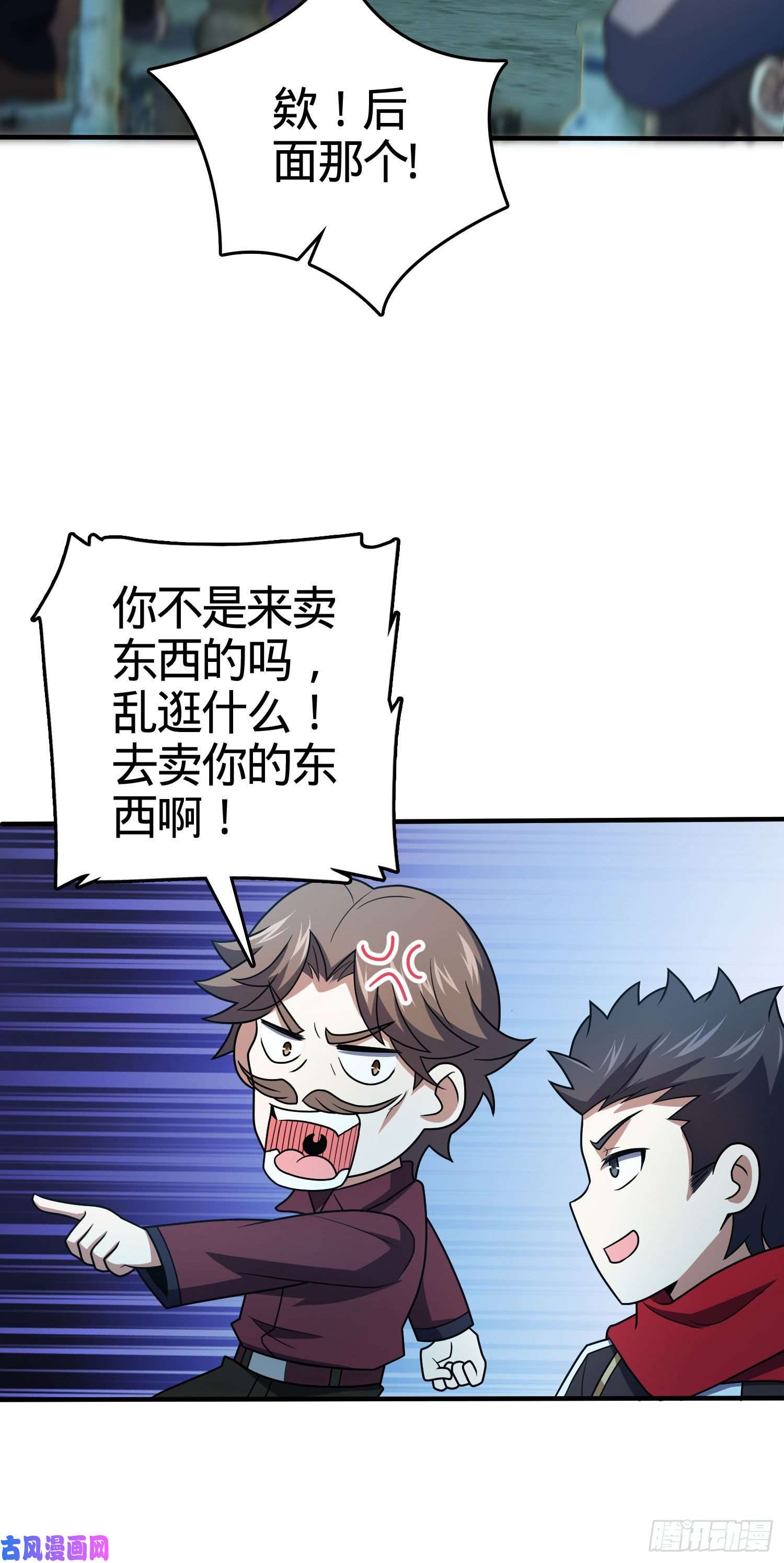 大王饶命264 家族手段